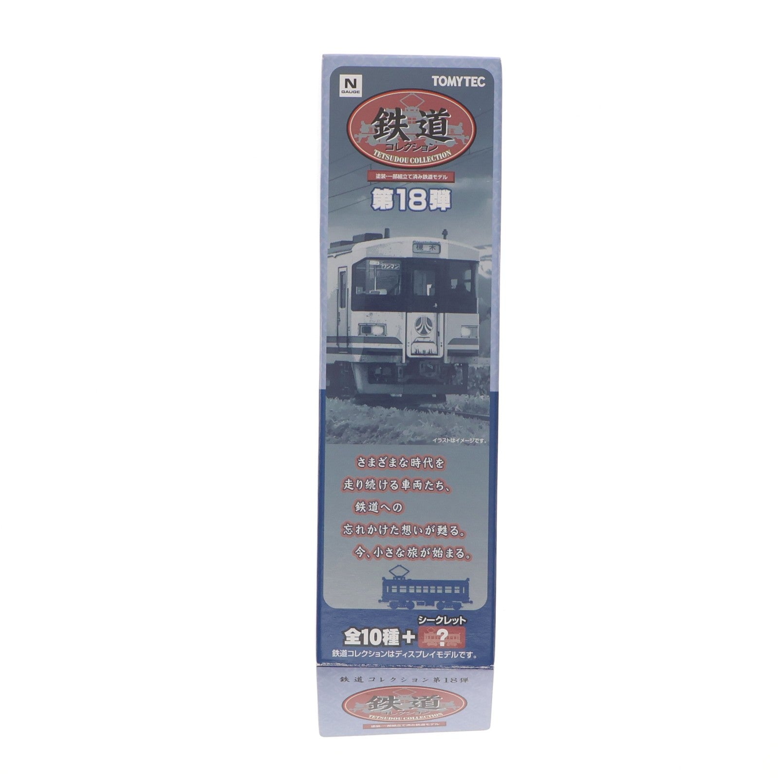 【中古即納】[RWM] (単品) 251385 鉄道コレクション(鉄コレ) 第18弾 上信電鉄200形 クハ304(動力無し) Nゲージ 鉄道模型 TOMYTEC(トミーテック)(20131002)
