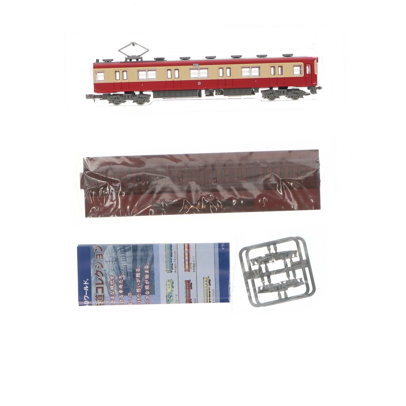 【中古即納】[RWM] (単品) 251385 鉄道コレクション(鉄コレ) 第18弾 長野電鉄0系 OSカー モハ1(動力無し) Nゲージ 鉄道模型 TOMYTEC(トミーテック)(20131002)