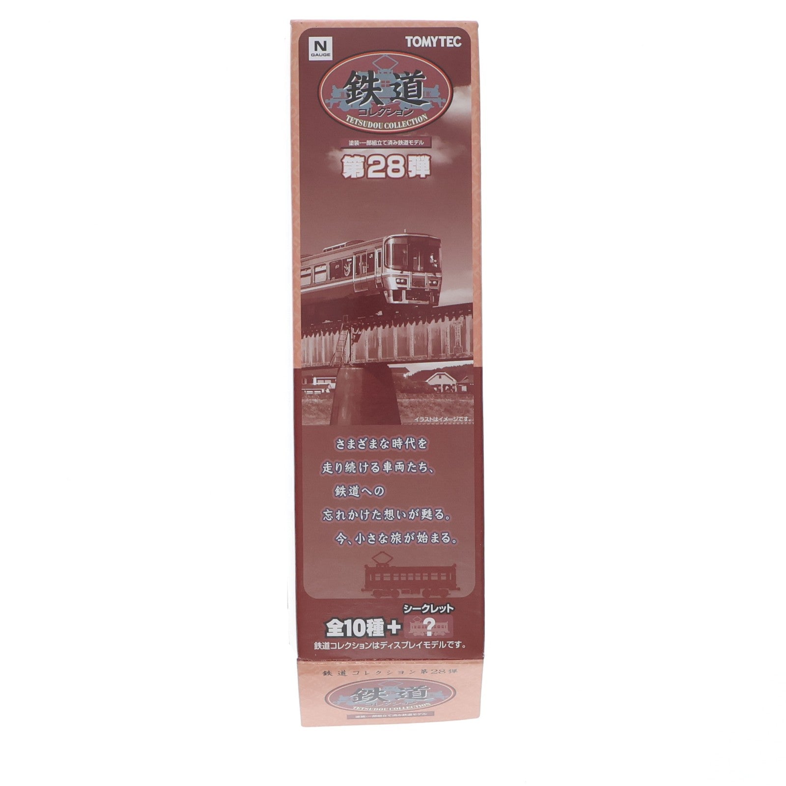 【中古即納】[RWM] (単品) 292548 鉄道コレクション(鉄コレ) 第28弾 JR東日本 HB-E210系 HB-E212-2(動力無し) Nゲージ 鉄道模型 TOMYTEC(トミーテック)(20190331)