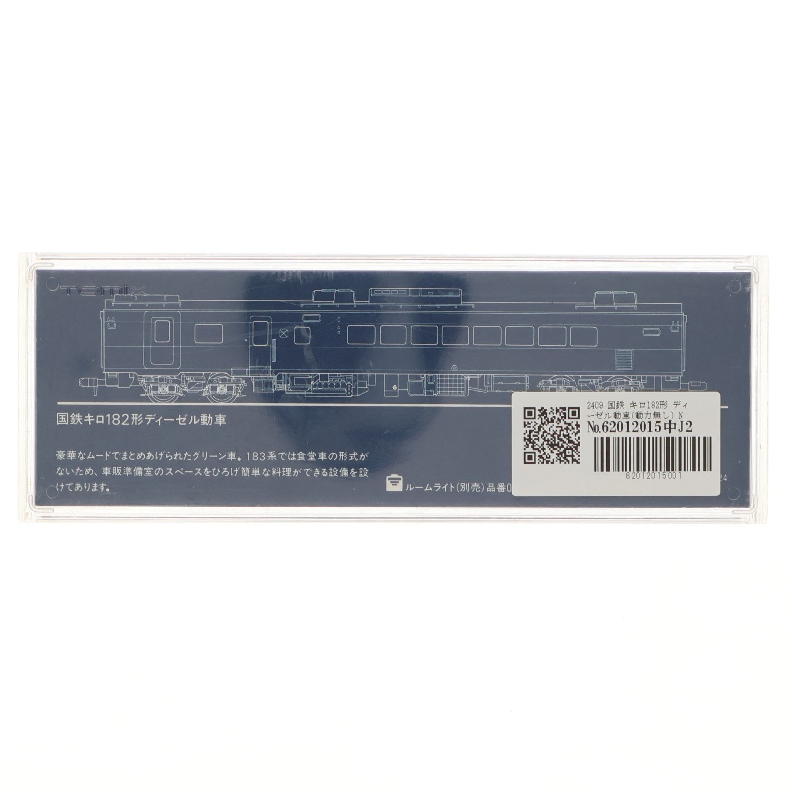 【中古即納】[RWM] 2409 国鉄 キロ182形 ディーゼル動車(動力無し) Nゲージ 鉄道模型 TOMIX(トミックス)(19991231)