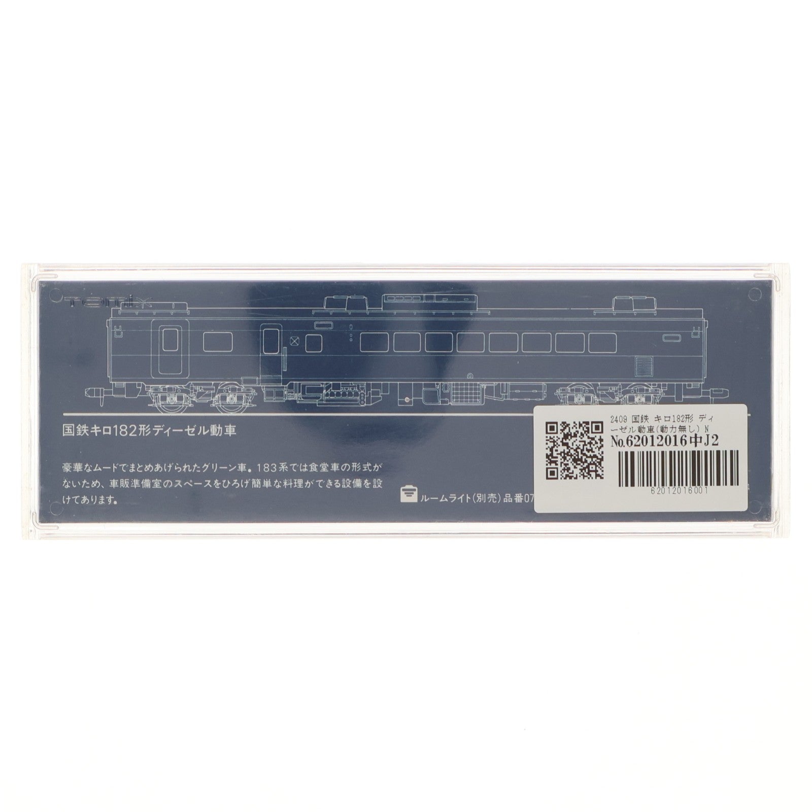 【中古即納】[RWM] 2409 国鉄 キロ182形 ディーゼル動車(動力無し) Nゲージ 鉄道模型 TOMIX(トミックス)(19991231)