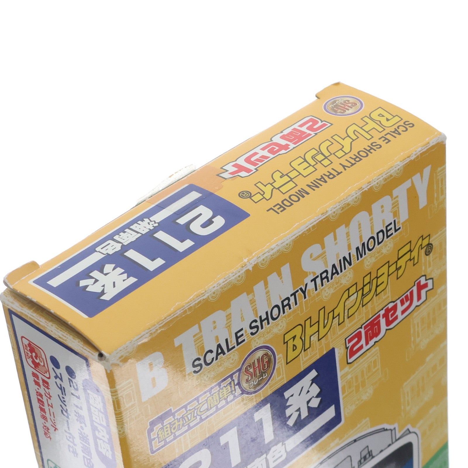 【中古即納】[RWM] Bトレインショーティー 211系・湘南色 2両セット 組み立てキット Nゲージ 鉄道模型 バンダイ(20121012)