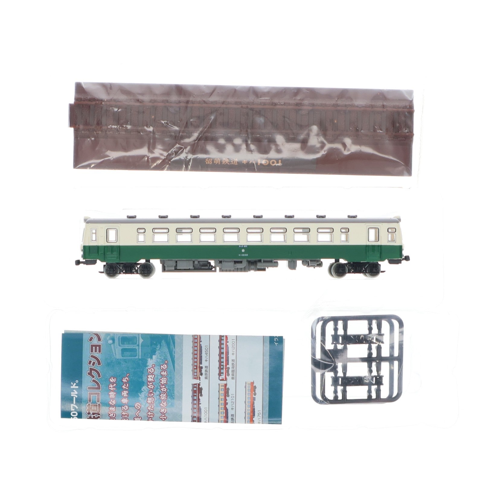 【中古即納】[RWM] (単品) 226727 鉄道コレクション(鉄コレ) 第13弾 留萌鉄道 キハ1001(動力無し) Nゲージ 鉄道模型 TOMYTEC(トミーテック)(20130331)
