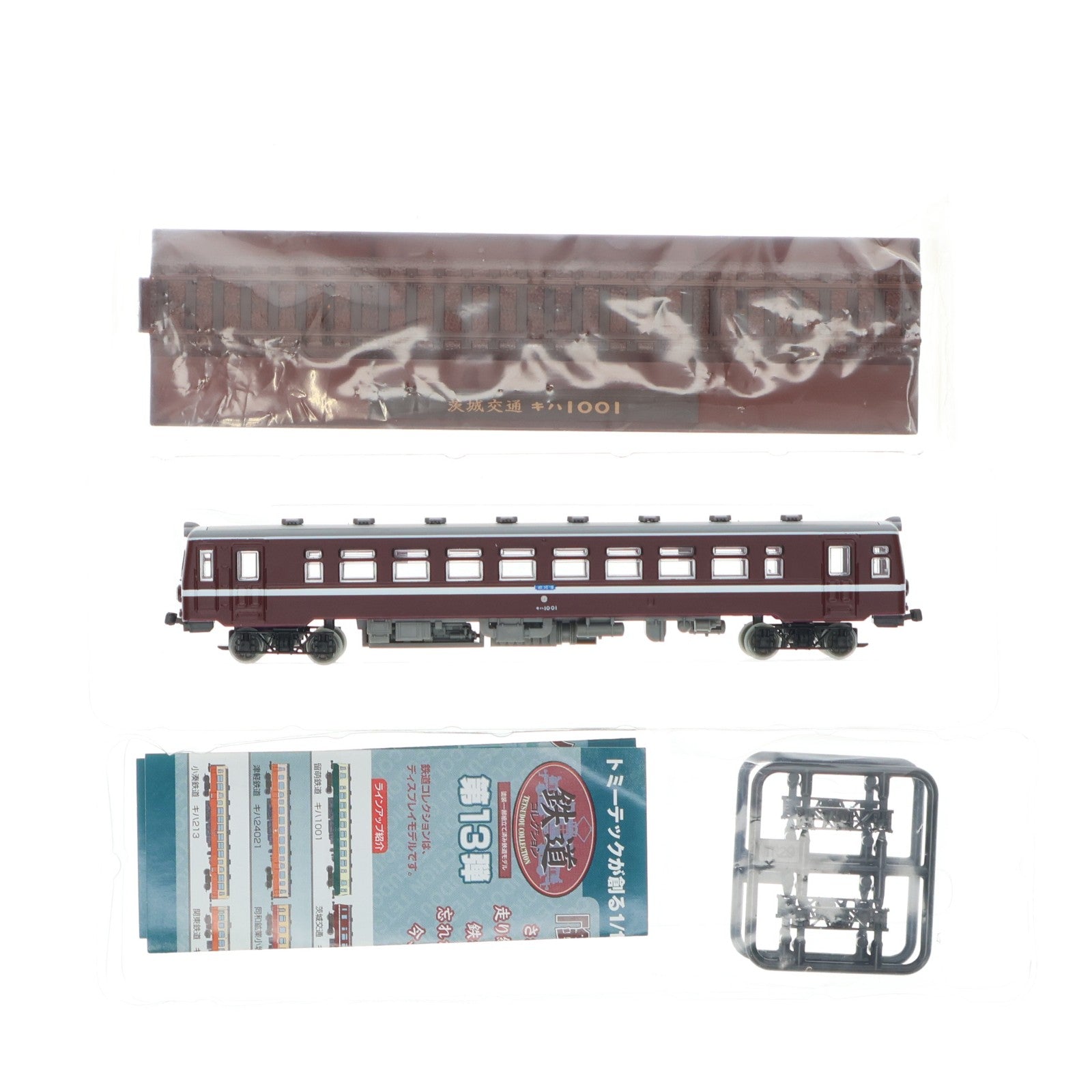 【中古即納】[RWM] (単品) 226727 鉄道コレクション(鉄コレ) 第13弾 茨城交通 キハ1001(動力無し) Nゲージ 鉄道模型 TOMYTEC(トミーテック)(20130331)
