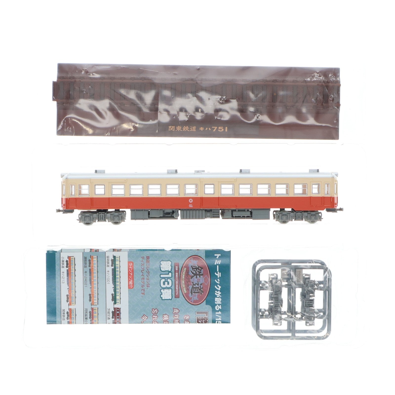 【中古即納】[RWM] (単品) 226727 鉄道コレクション(鉄コレ) 第13弾 関東鉄道 キハ751(動力無し) Nゲージ 鉄道模型 TOMYTEC(トミーテック)(20130331)