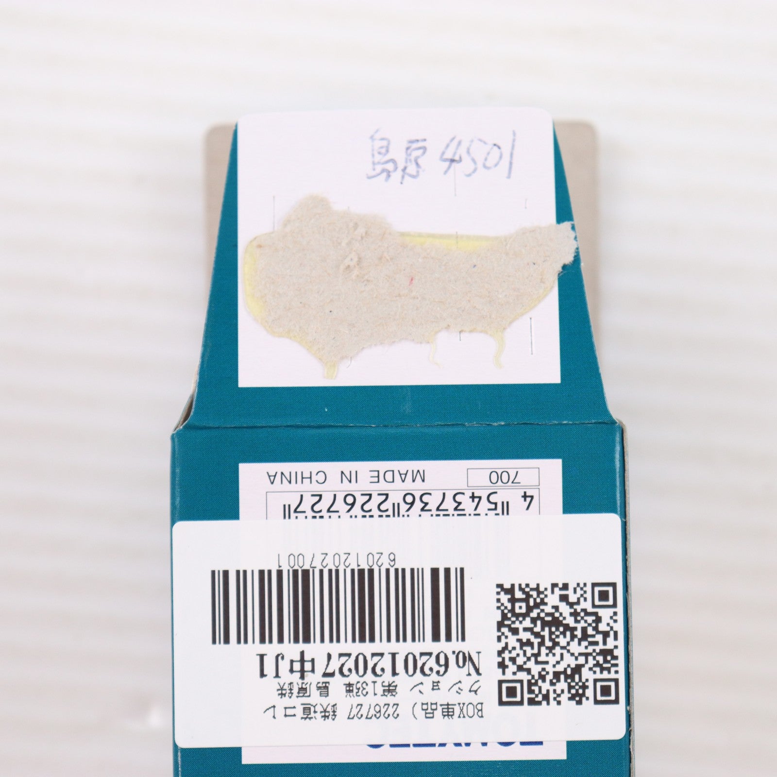 【中古即納】[RWM] (単品) 226727 鉄道コレクション(鉄コレ) 第13弾 島原鉄道 キハ4501(動力無し) Nゲージ 鉄道模型 TOMYTEC(トミーテック)(20130331)