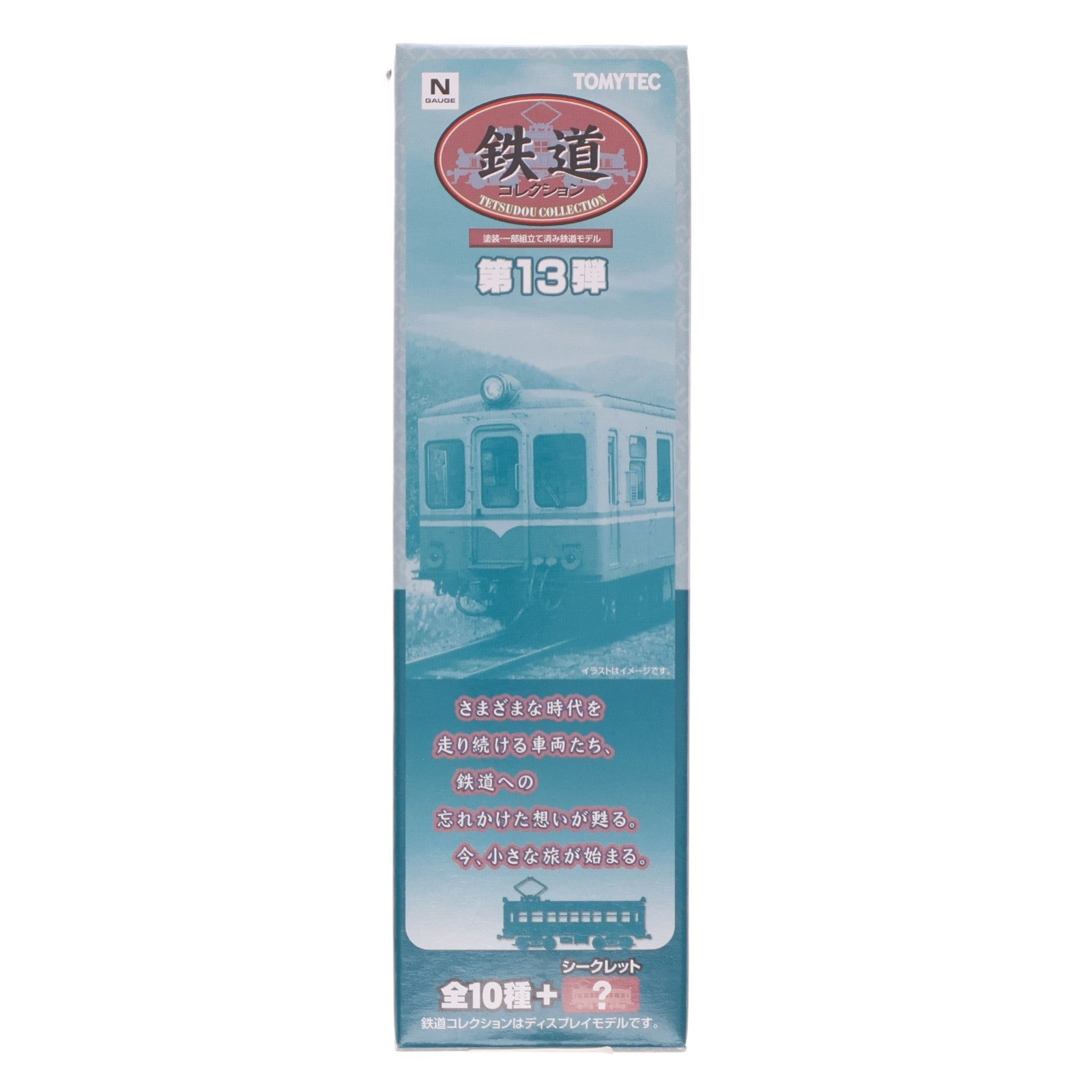 【中古即納】[RWM] (単品) 226727 鉄道コレクション(鉄コレ) 第13弾 津軽鉄道 キハ24021(動力無し) Nゲージ 鉄道模型 TOMYTEC(トミーテック)(20130331)