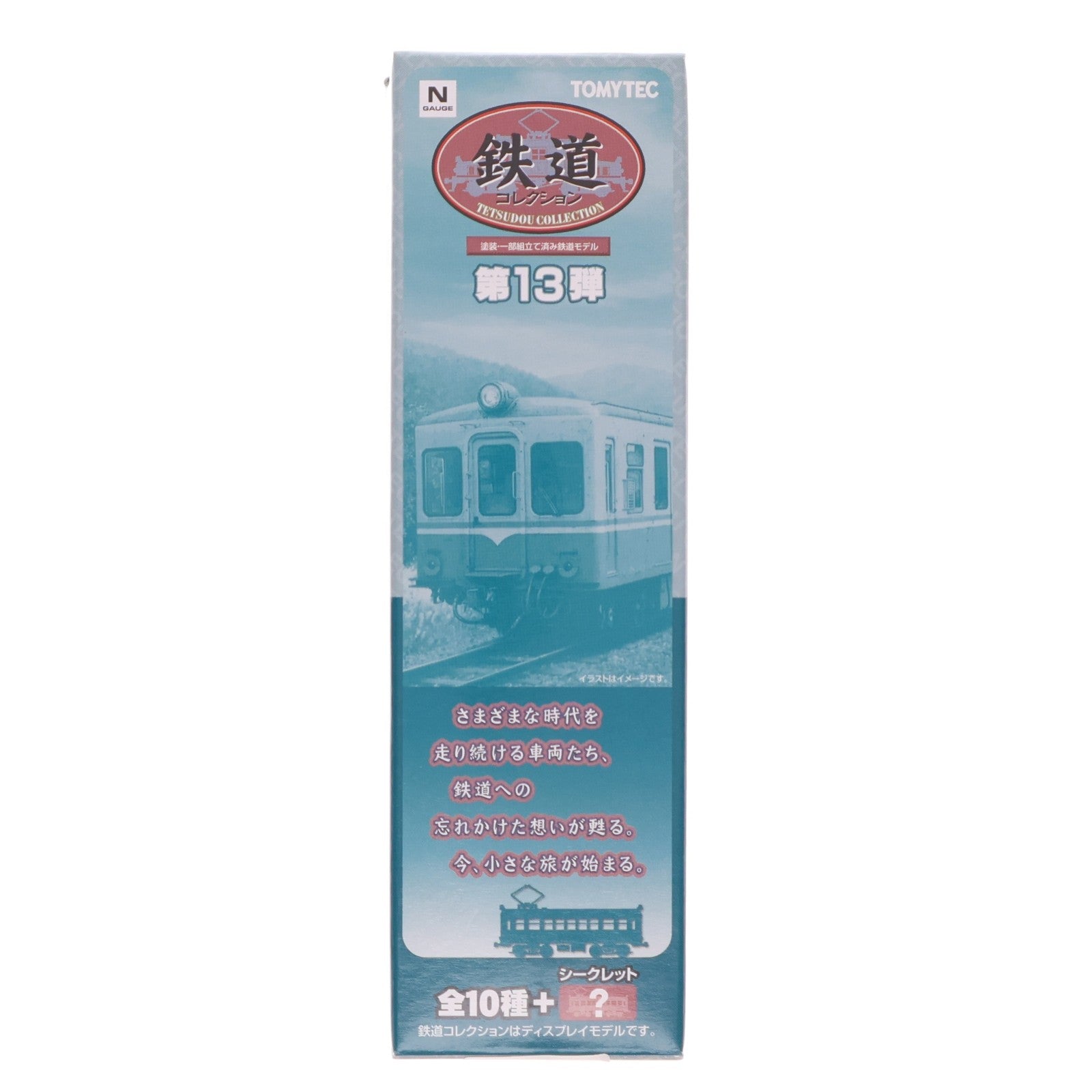 【中古即納】[RWM] (単品) 226727 鉄道コレクション(鉄コレ) 第13弾 小湊鉄道 キハ213(動力無し) Nゲージ 鉄道模型 TOMYTEC(トミーテック)(20130331)