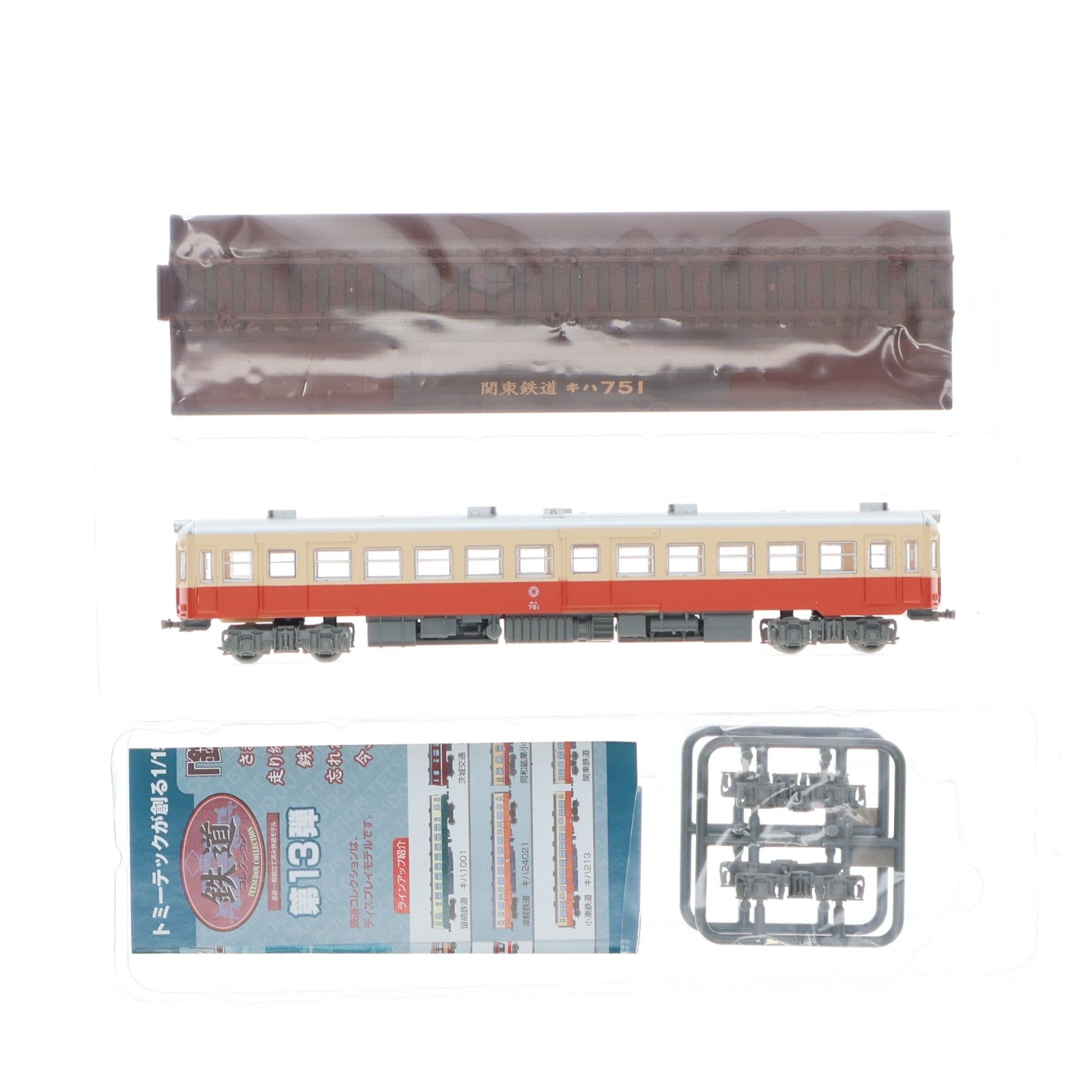 【中古即納】[RWM] (単品) 226727 鉄道コレクション(鉄コレ) 第13弾 関東鉄道 キハ751(動力無し) Nゲージ 鉄道模型 TOMYTEC(トミーテック)(20130331)
