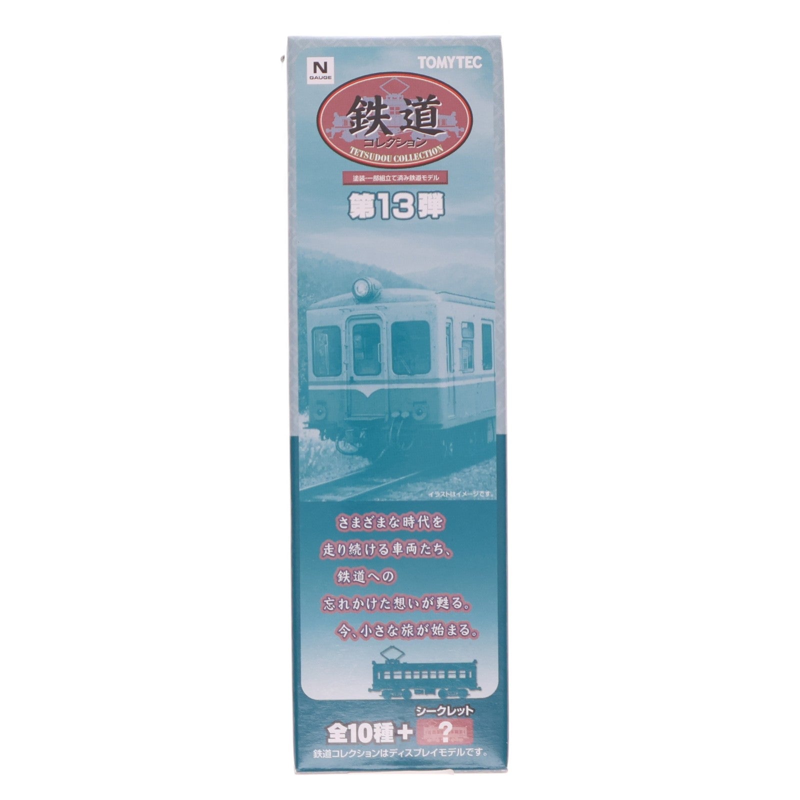 【中古即納】[RWM] (単品) 226727 鉄道コレクション(鉄コレ) 第13弾 関東鉄道 キハ751(動力無し) Nゲージ 鉄道模型 TOMYTEC(トミーテック)(20130331)