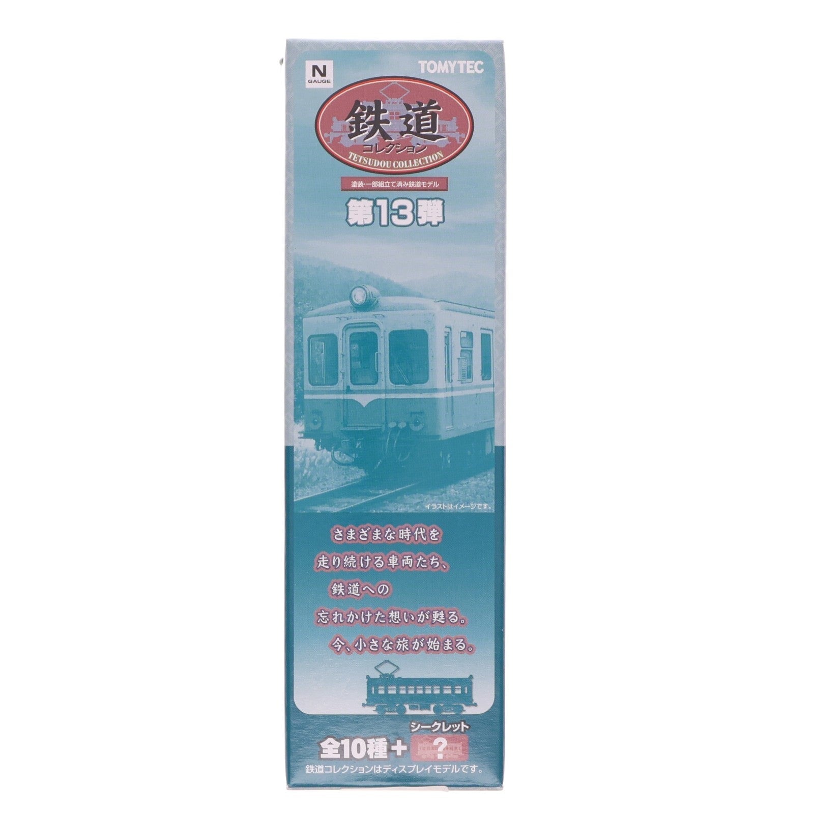 【中古即納】[RWM] (単品) 226727 鉄道コレクション(鉄コレ) 第13弾 茨城交通 キハ201(動力無し) Nゲージ 鉄道模型 TOMYTEC(トミーテック)(20130331)