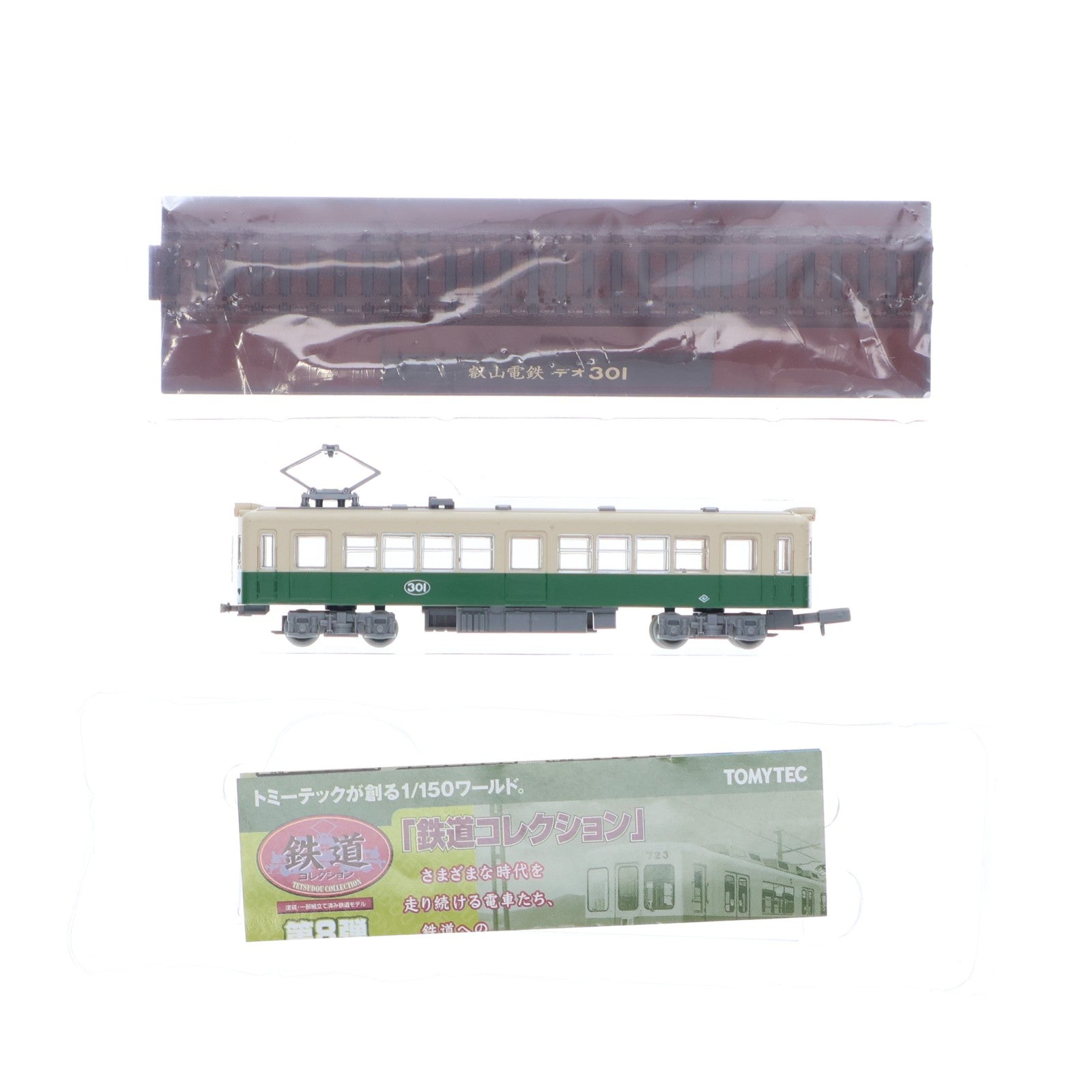 【中古即納】[RWM] (単品) 215073 鉄道コレクション(鉄コレ) 第8弾 叡山電鉄 デオ301(動力無し) Nゲージ 鉄道模型 TOMYTEC(トミーテック)(20080930)