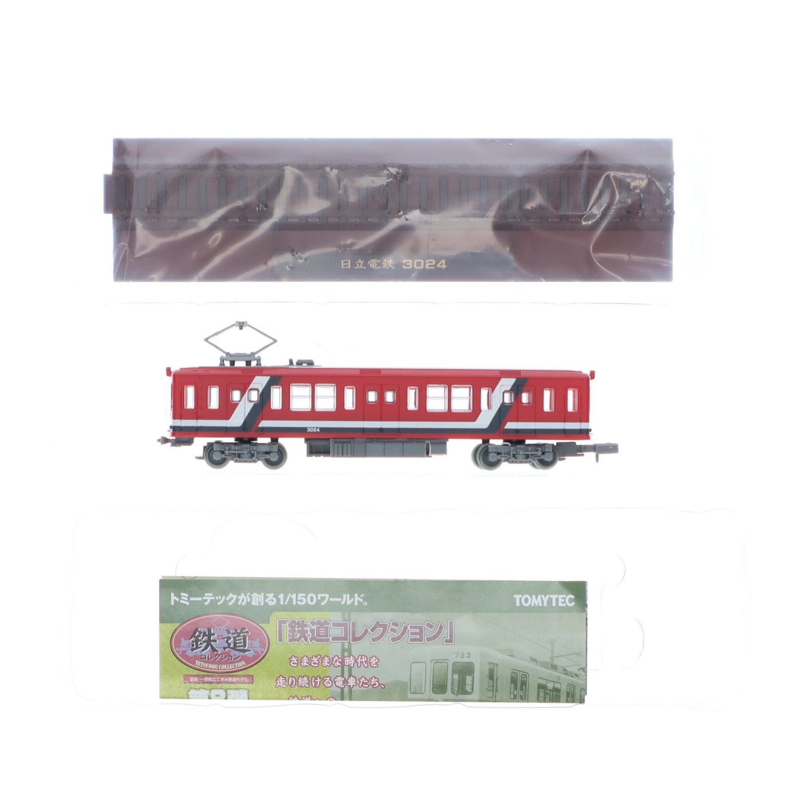【中古即納】[RWM] (単品) 215073 鉄道コレクション(鉄コレ) 第8弾 日立電鉄 3024(動力無し) Nゲージ 鉄道模型 TOMYTEC(トミーテック)(20080930)