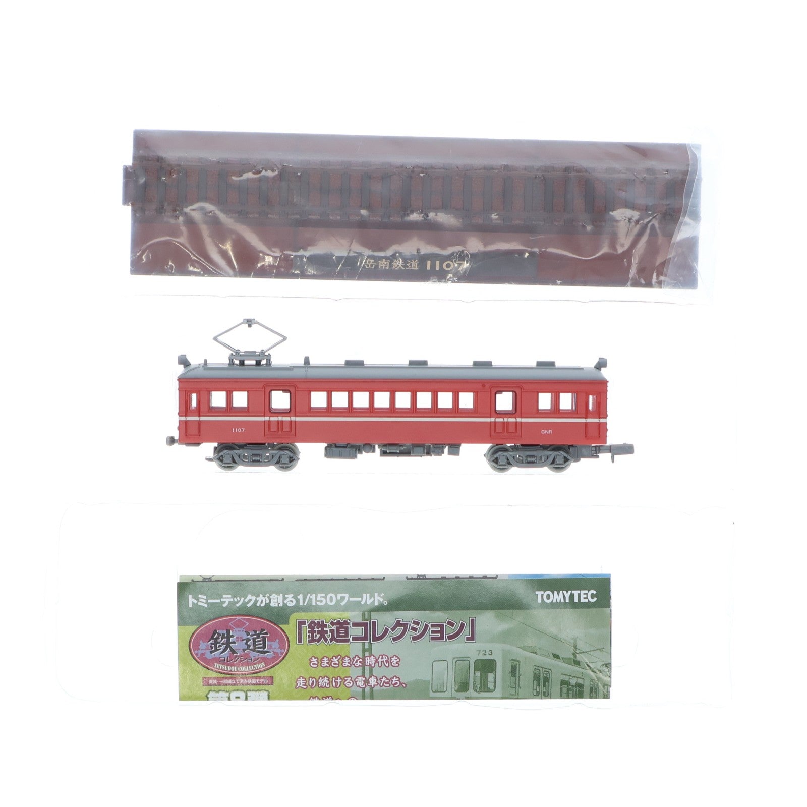 【中古即納】[RWM] (単品) 215073 鉄道コレクション(鉄コレ) 第8弾 岳南鉄道 モハ1107(動力無し) Nゲージ 鉄道模型 TOMYTEC(トミーテック)(20080930)