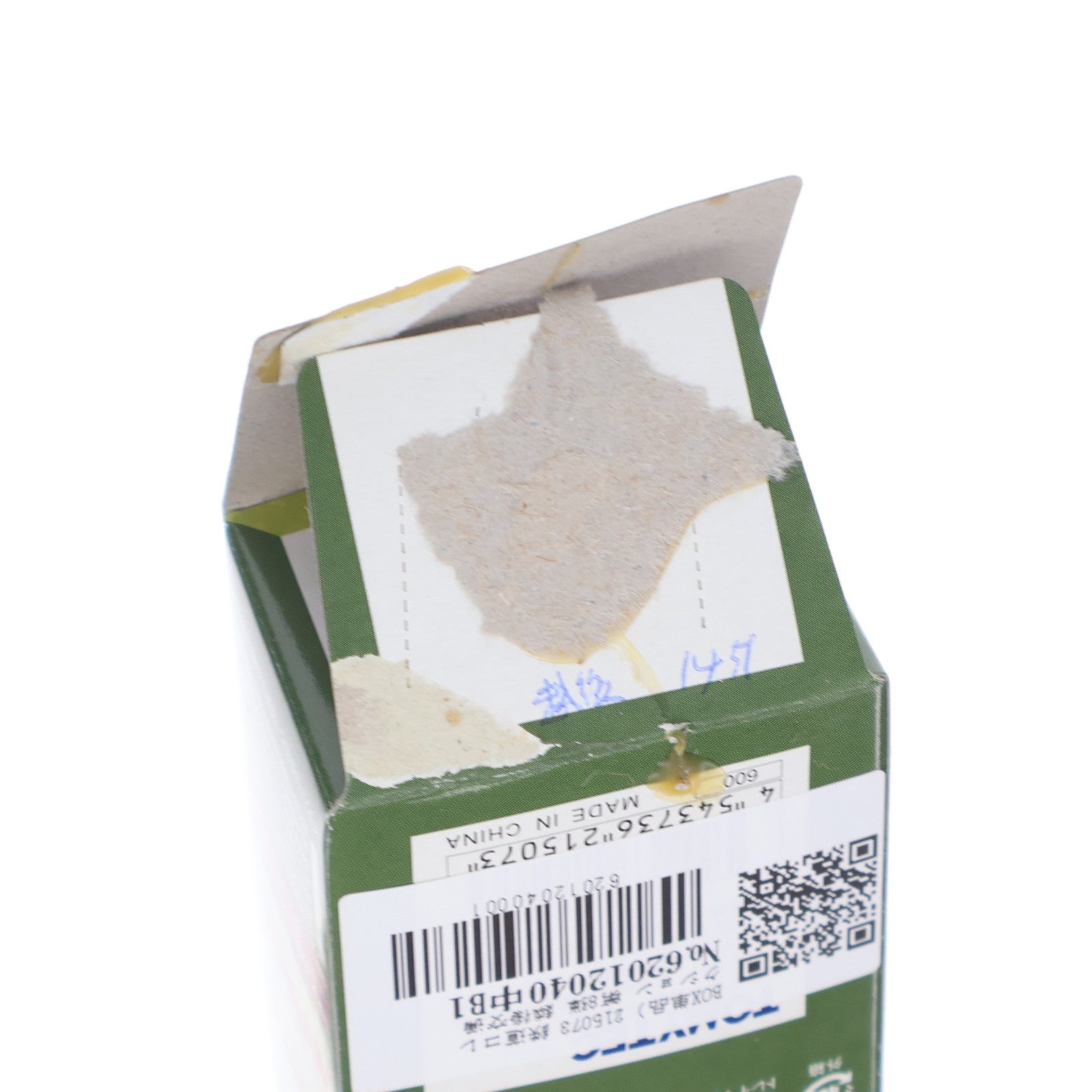 【中古即納】[RWM] (単品) 215073 鉄道コレクション(鉄コレ) 第8弾 越後交通 クハ1451(動力無し) Nゲージ 鉄道模型 TOMYTEC(トミーテック)(20080930)