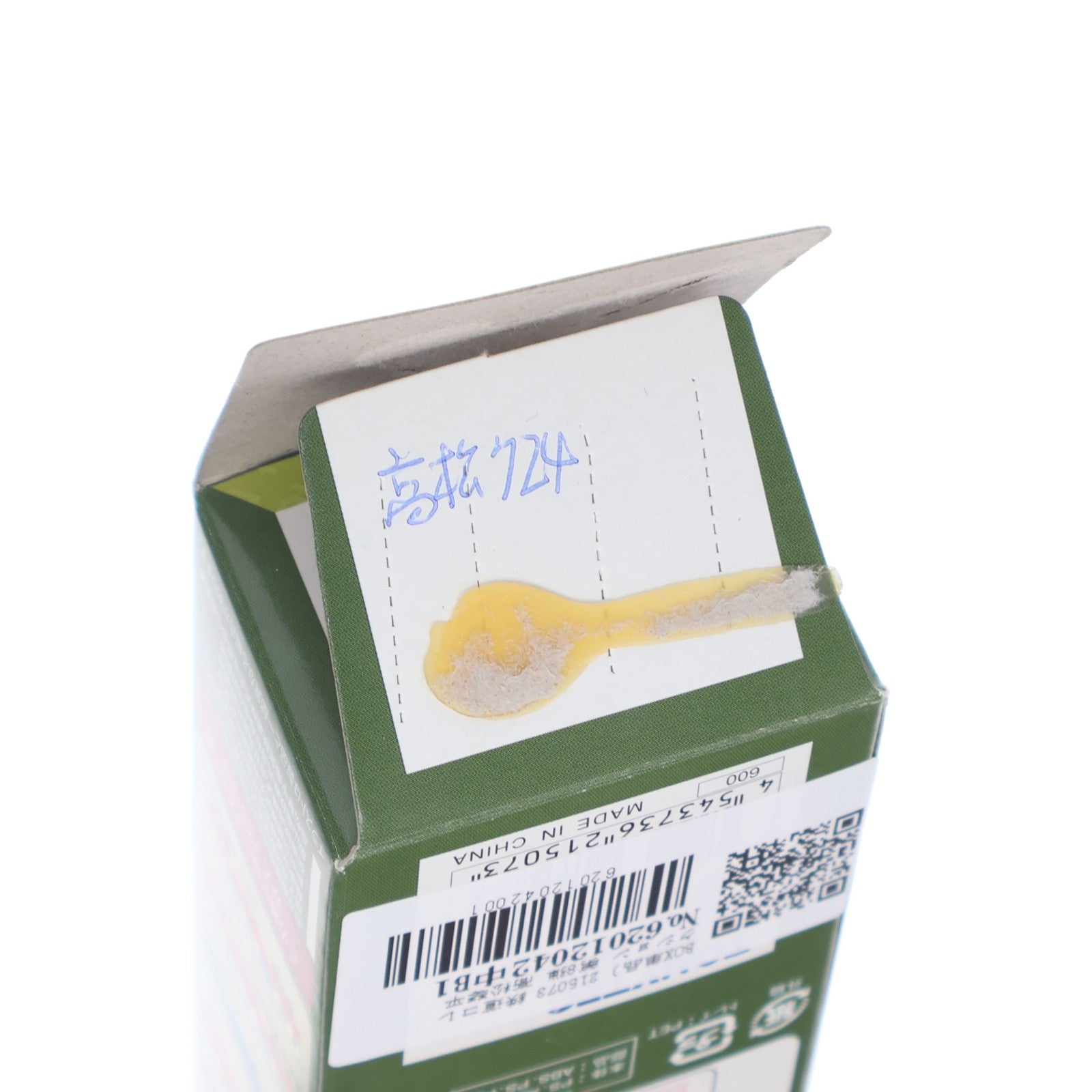 【中古即納】[RWM] (単品) 215073 鉄道コレクション(鉄コレ) 第8弾 高松琴平電気鉄道 724(動力無し) Nゲージ 鉄道模型 TOMYTEC(トミーテック)(20080930)