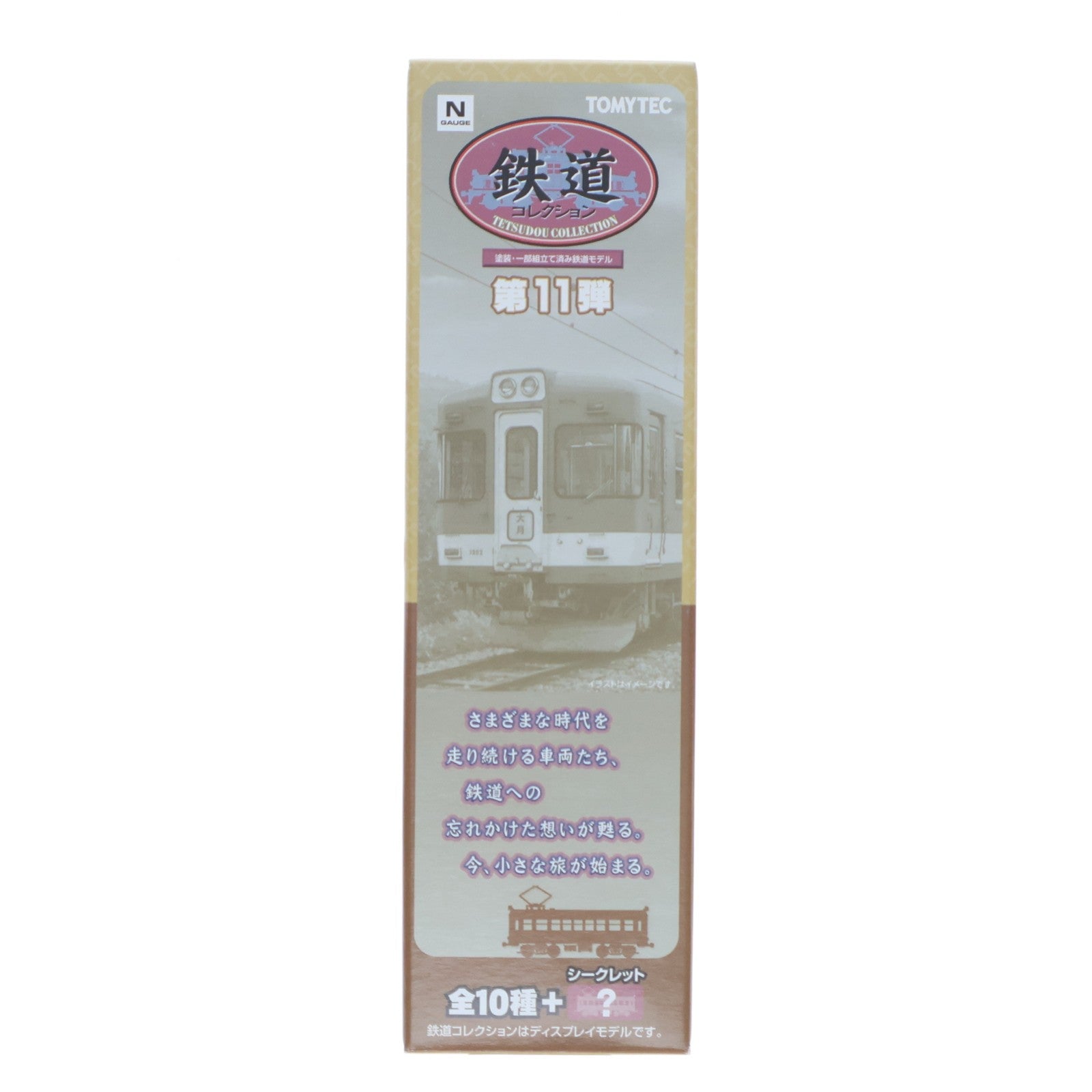【中古即納】[RWM] (単品) 223443 鉄道コレクション(鉄コレ) 第11弾 一畑電車 2114(動力無し) Nゲージ 鉄道模型 TOMYTEC(トミーテック)(20100131)