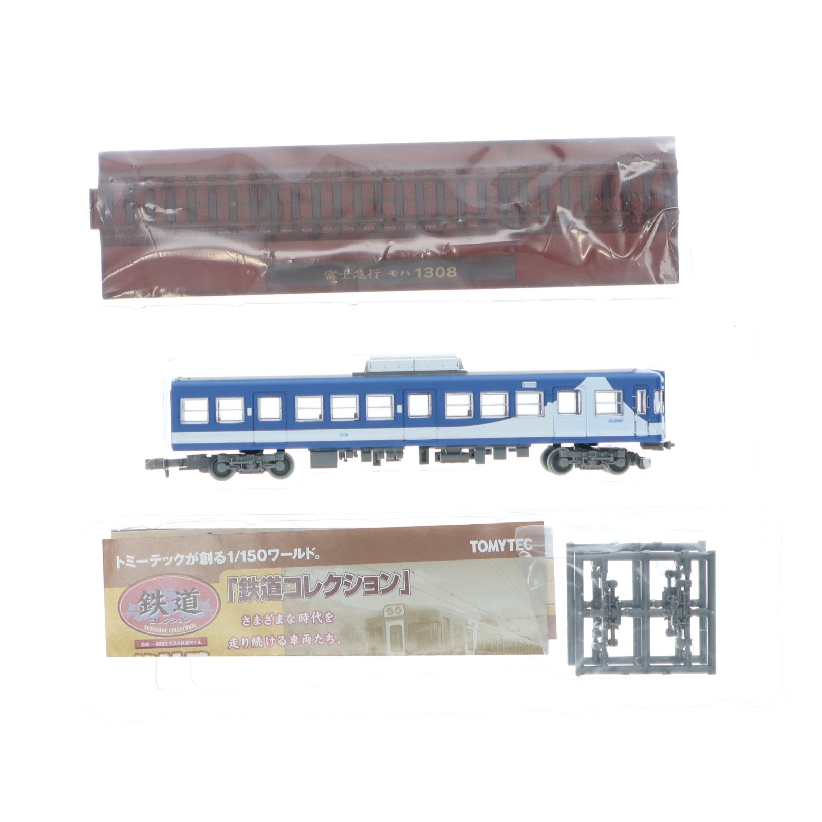 【中古即納】[RWM] (単品) 223443 鉄道コレクション(鉄コレ) 第11弾 富士急行 モハ1308(動力無し) Nゲージ 鉄道模型 TOMYTEC(トミーテック)(20100131)