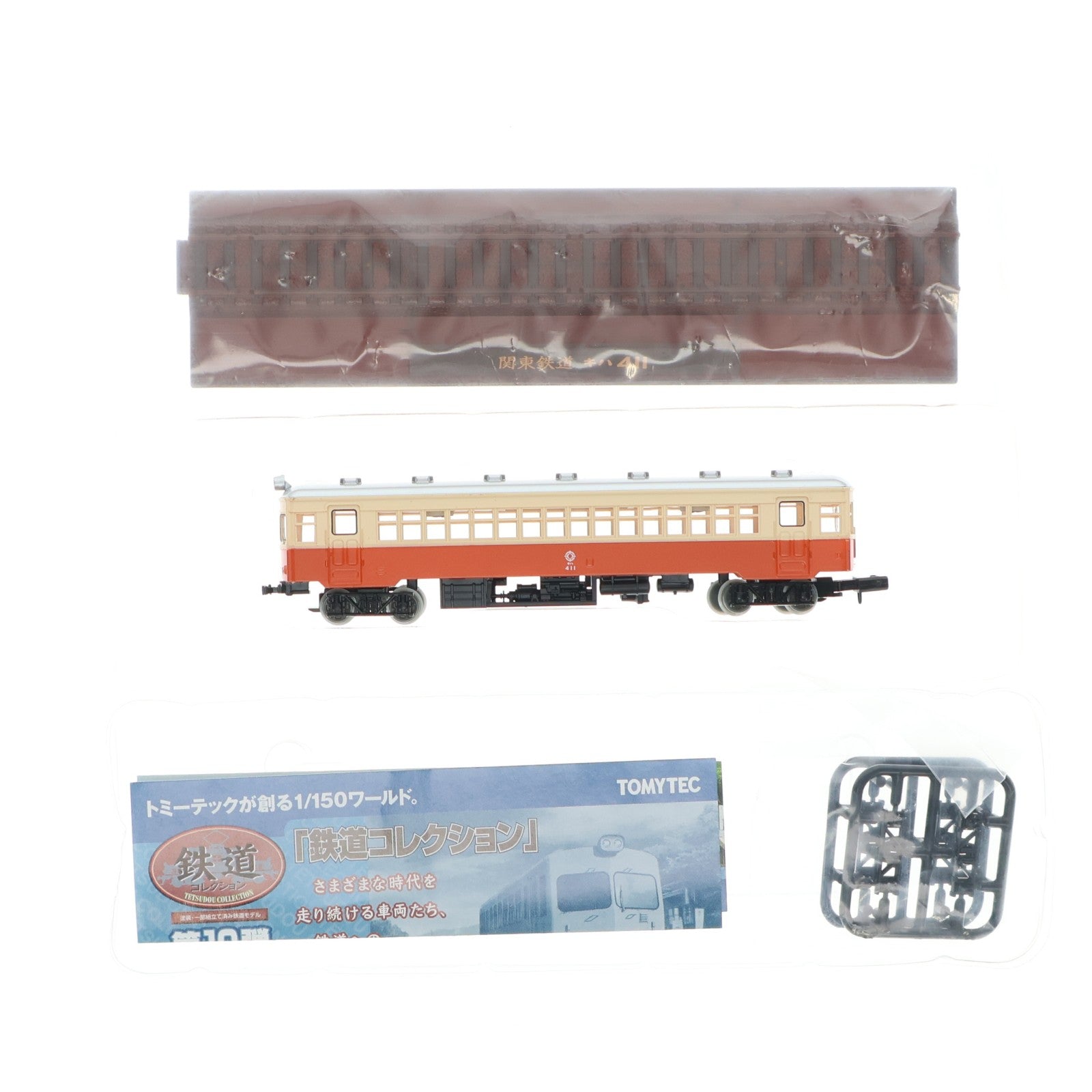 【中古即納】[RWM] (単品) 221487 鉄道コレクション(鉄コレ) 第10弾 関東鉄道 キハ411(動力無し) Nゲージ 鉄道模型 TOMYTEC(トミーテック)(20090731)