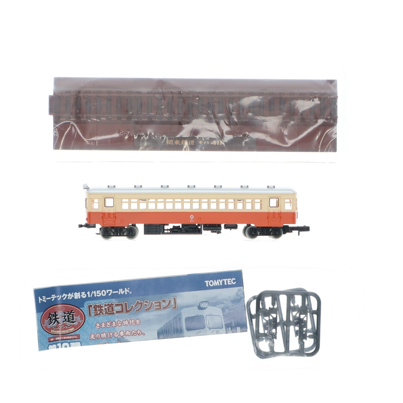 【中古即納】[RWM] (単品) 221487 鉄道コレクション(鉄コレ) 第10弾 関東鉄道 キハ411(動力無し) Nゲージ 鉄道模型 TOMYTEC(トミーテック)(20090731)