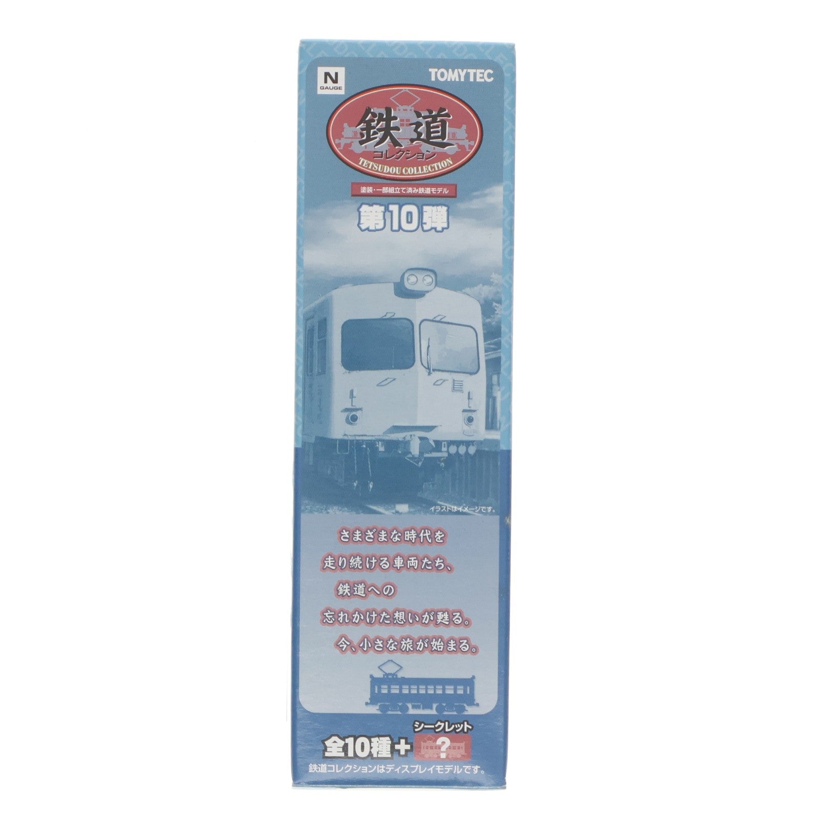 【中古即納】[RWM] (単品) 221487 鉄道コレクション(鉄コレ) 第10弾 新潟交通 クハ37(動力無し) Nゲージ 鉄道模型 TOMYTEC(トミーテック)(20090731)