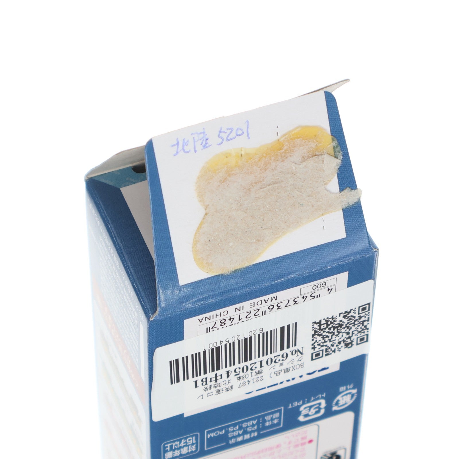 【中古即納】[RWM] (単品) 221487 鉄道コレクション(鉄コレ) 第10弾 北陸鉄道 キハ5201(動力無し) Nゲージ 鉄道模型 TOMYTEC(トミーテック)(20090731)