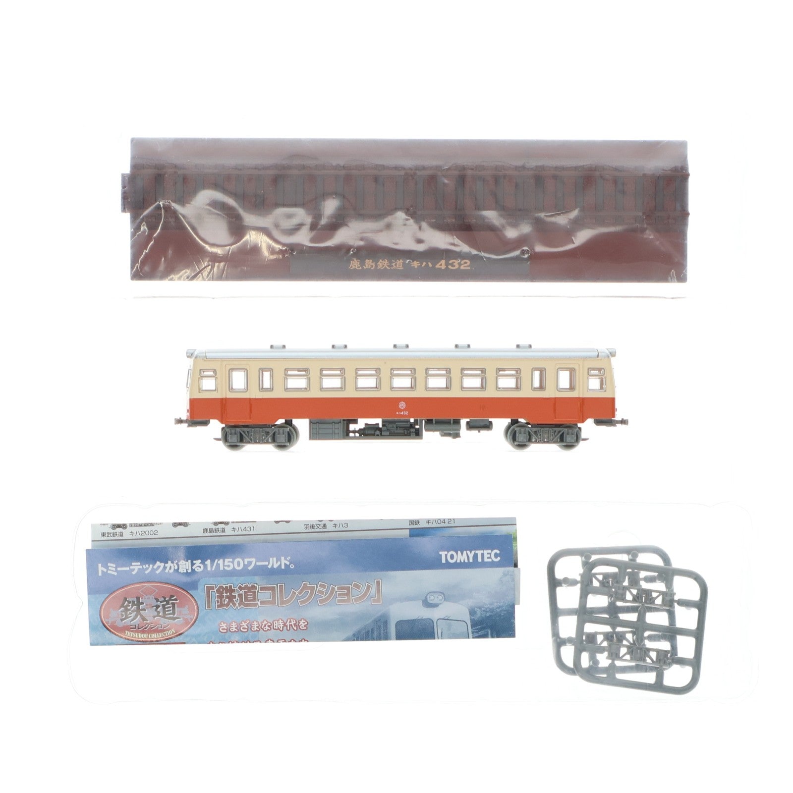【中古即納】[RWM] (単品) 221487 鉄道コレクション(鉄コレ) 第10弾 鹿島鉄道 キハ432 シークレット(動力無し) Nゲージ 鉄道模型 TOMYTEC(トミーテック)(20090731)