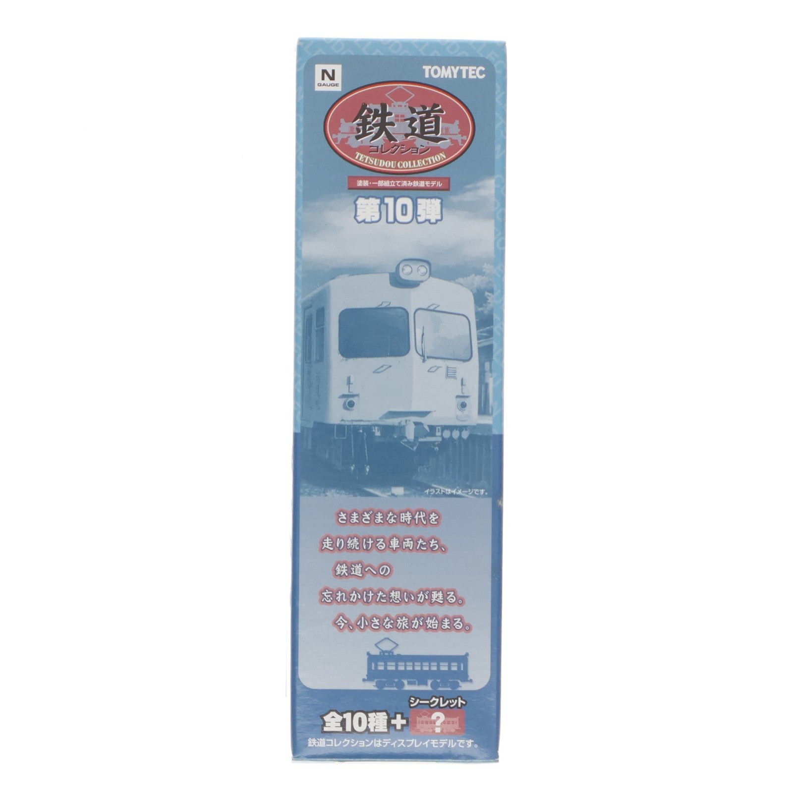 【中古即納】[RWM] (単品) 221487 鉄道コレクション(鉄コレ) 第10弾 鹿島鉄道 キハ432 シークレット(動力無し) Nゲージ 鉄道模型 TOMYTEC(トミーテック)(20090731)