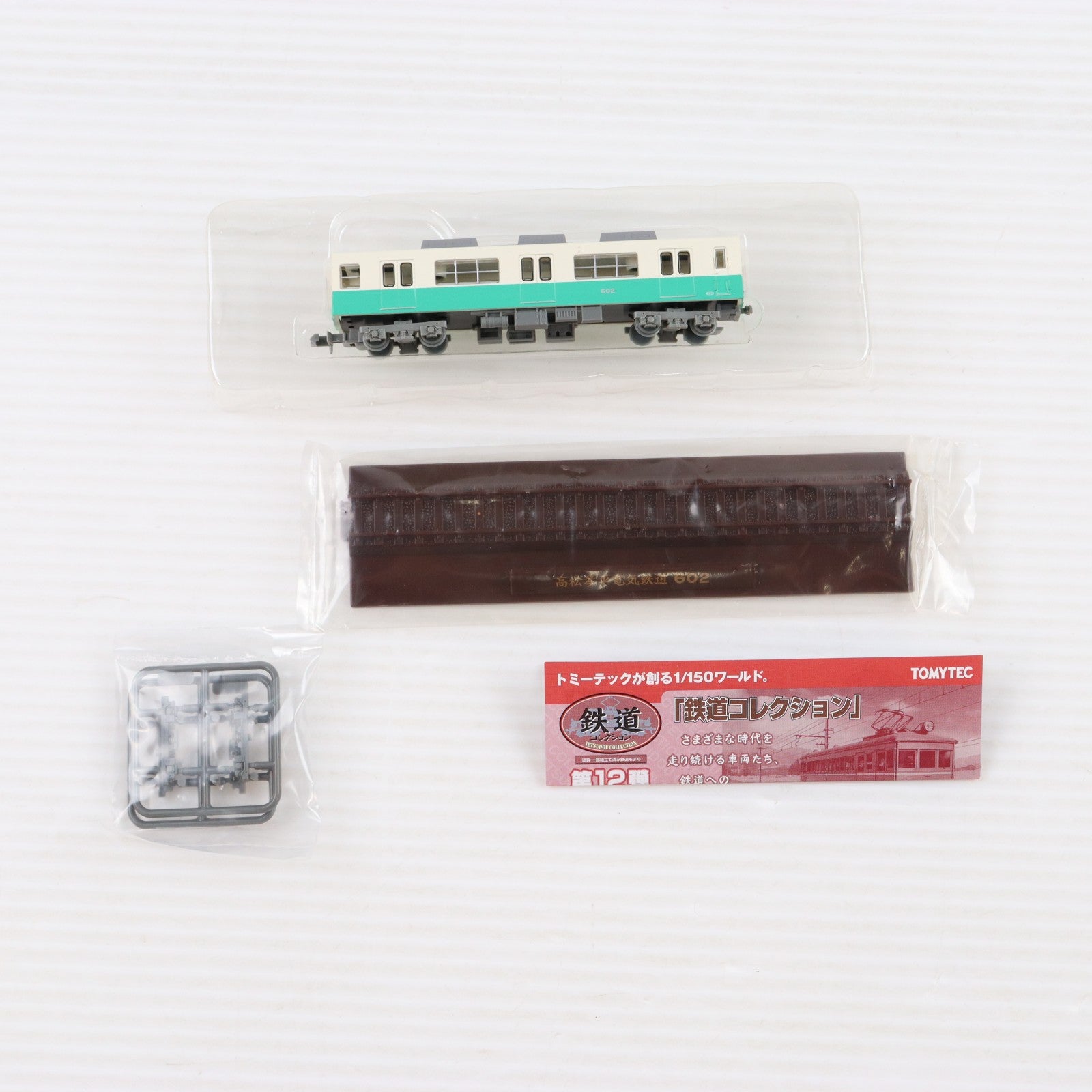 【中古即納】[RWM] (単品) 225799 鉄道コレクション(鉄コレ) 第12弾 高松琴平電気鉄道 602(動力無し) Nゲージ 鉄道模型 TOMYTEC(トミーテック)(20110228)