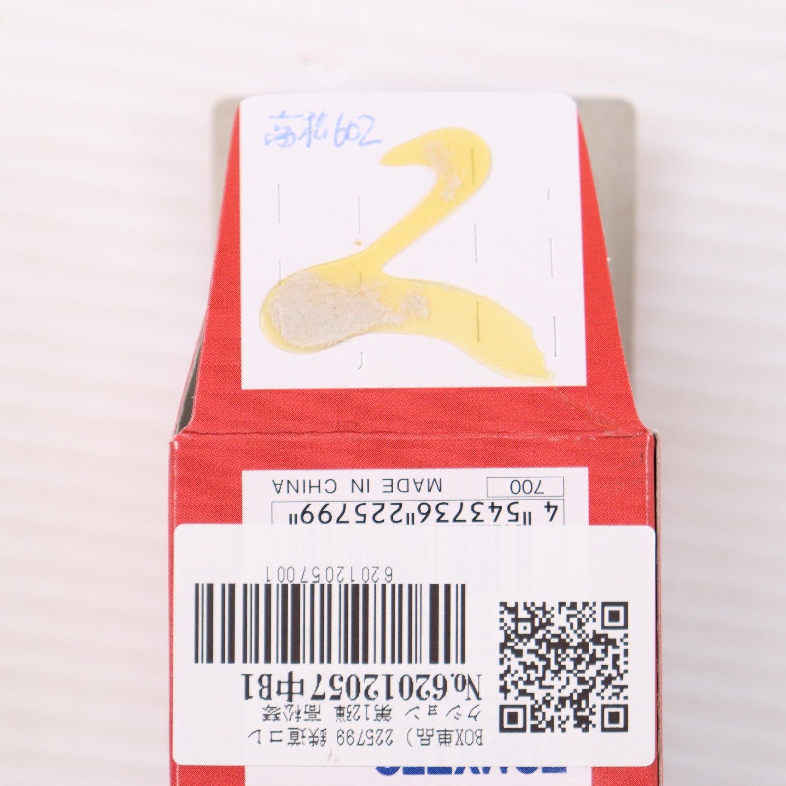 【中古即納】[RWM] (単品) 225799 鉄道コレクション(鉄コレ) 第12弾 高松琴平電気鉄道 602(動力無し) Nゲージ 鉄道模型 TOMYTEC(トミーテック)(20110228)