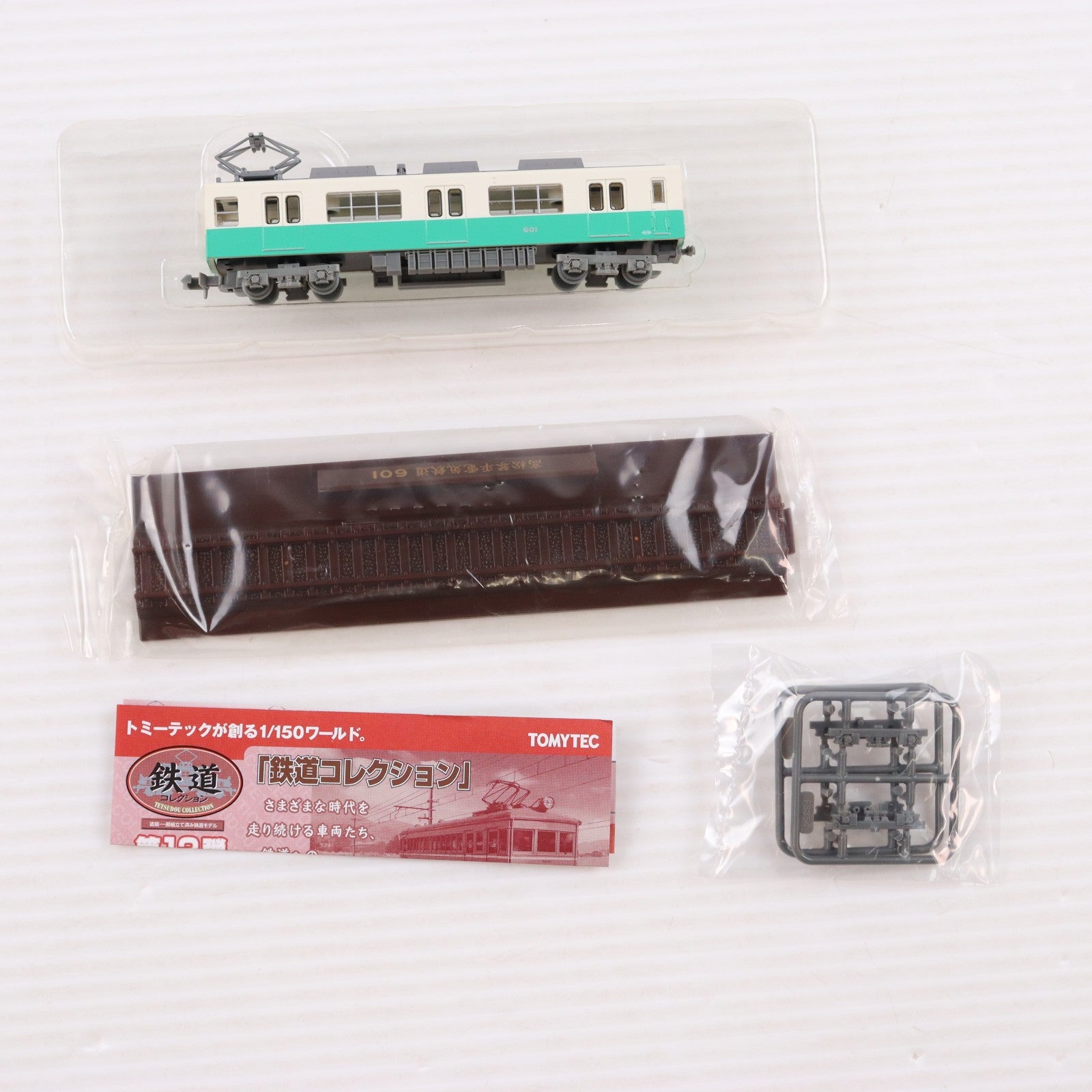 【中古即納】[RWM] (単品) 225799 鉄道コレクション(鉄コレ) 第12弾 高松琴平電気鉄道 601(動力無し) Nゲージ 鉄道模型 TOMYTEC(トミーテック)(20110228)