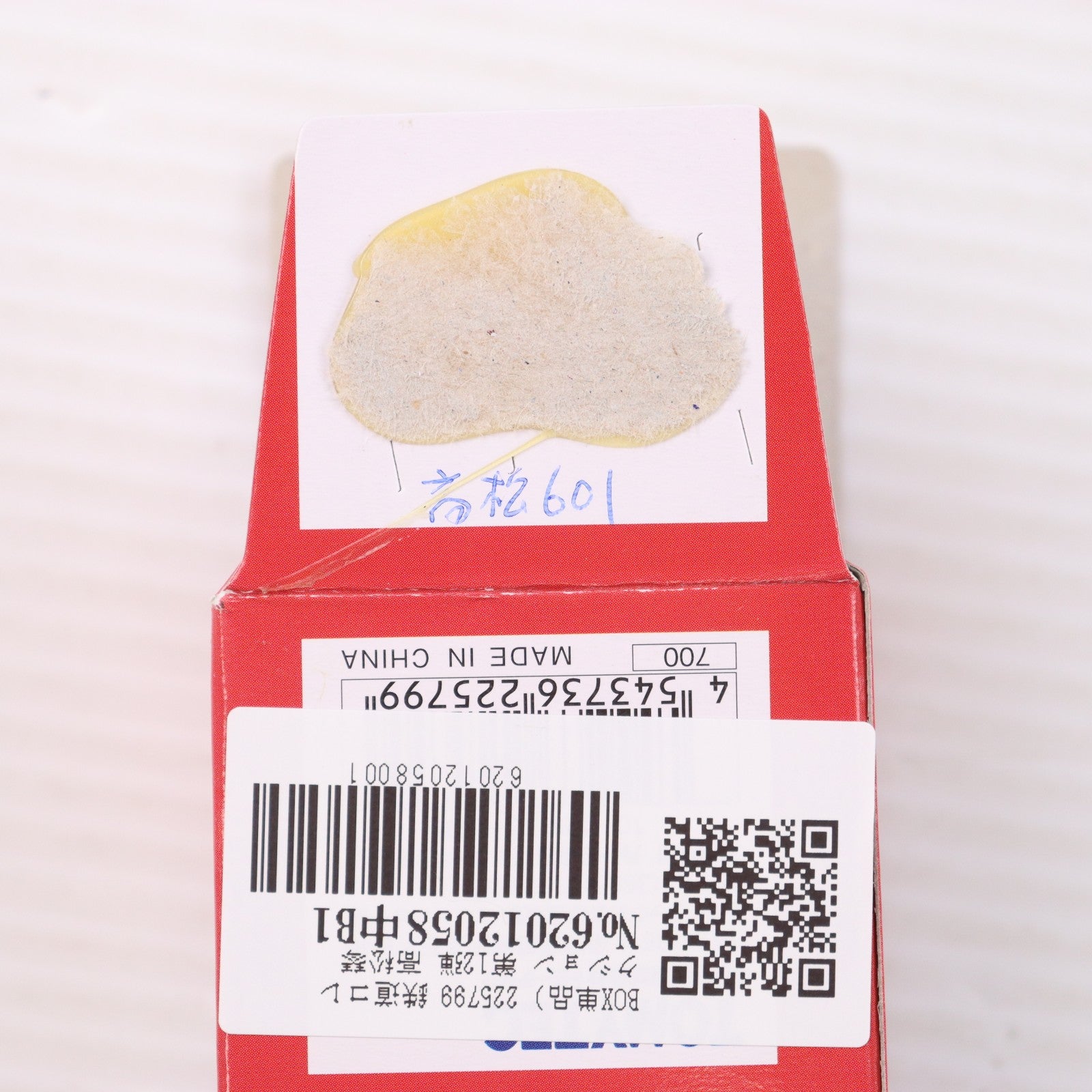 【中古即納】[RWM] (単品) 225799 鉄道コレクション(鉄コレ) 第12弾 高松琴平電気鉄道 601(動力無し) Nゲージ 鉄道模型 TOMYTEC(トミーテック)(20110228)