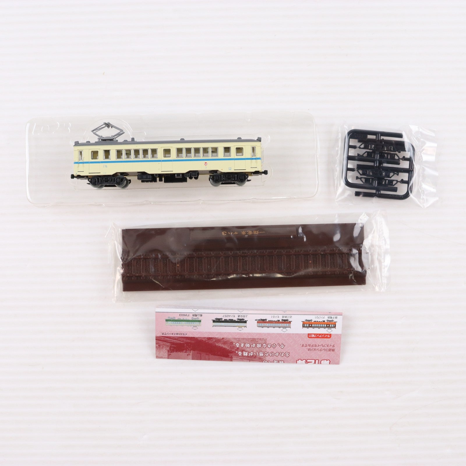 【中古即納】[RWM] (単品) 225799 鉄道コレクション(鉄コレ) 第12弾 一畑電車 デハ3(動力無し) Nゲージ 鉄道模型 TOMYTEC(トミーテック)(20110228)