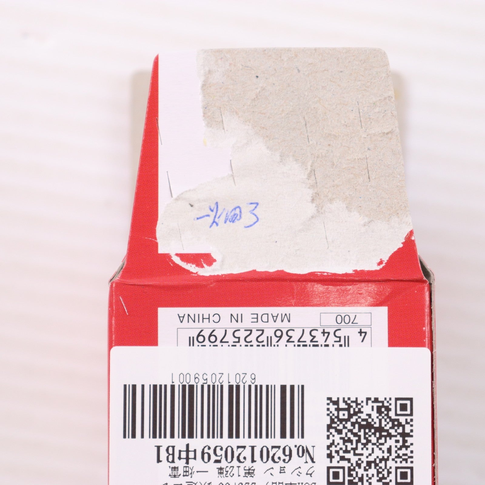 【中古即納】[RWM] (単品) 225799 鉄道コレクション(鉄コレ) 第12弾 一畑電車 デハ3(動力無し) Nゲージ 鉄道模型 TOMYTEC(トミーテック)(20110228)