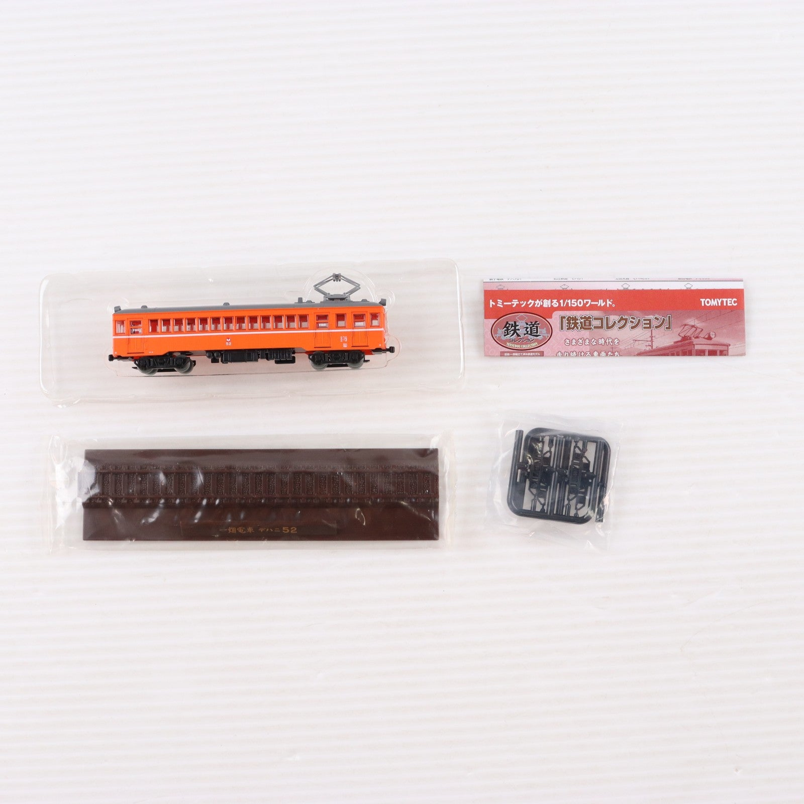 【中古即納】[RWM] (単品) 225799 鉄道コレクション(鉄コレ) 第12弾 一畑電車 デハニ52(動力無し) Nゲージ 鉄道模型 TOMYTEC(トミーテック)(20110228)
