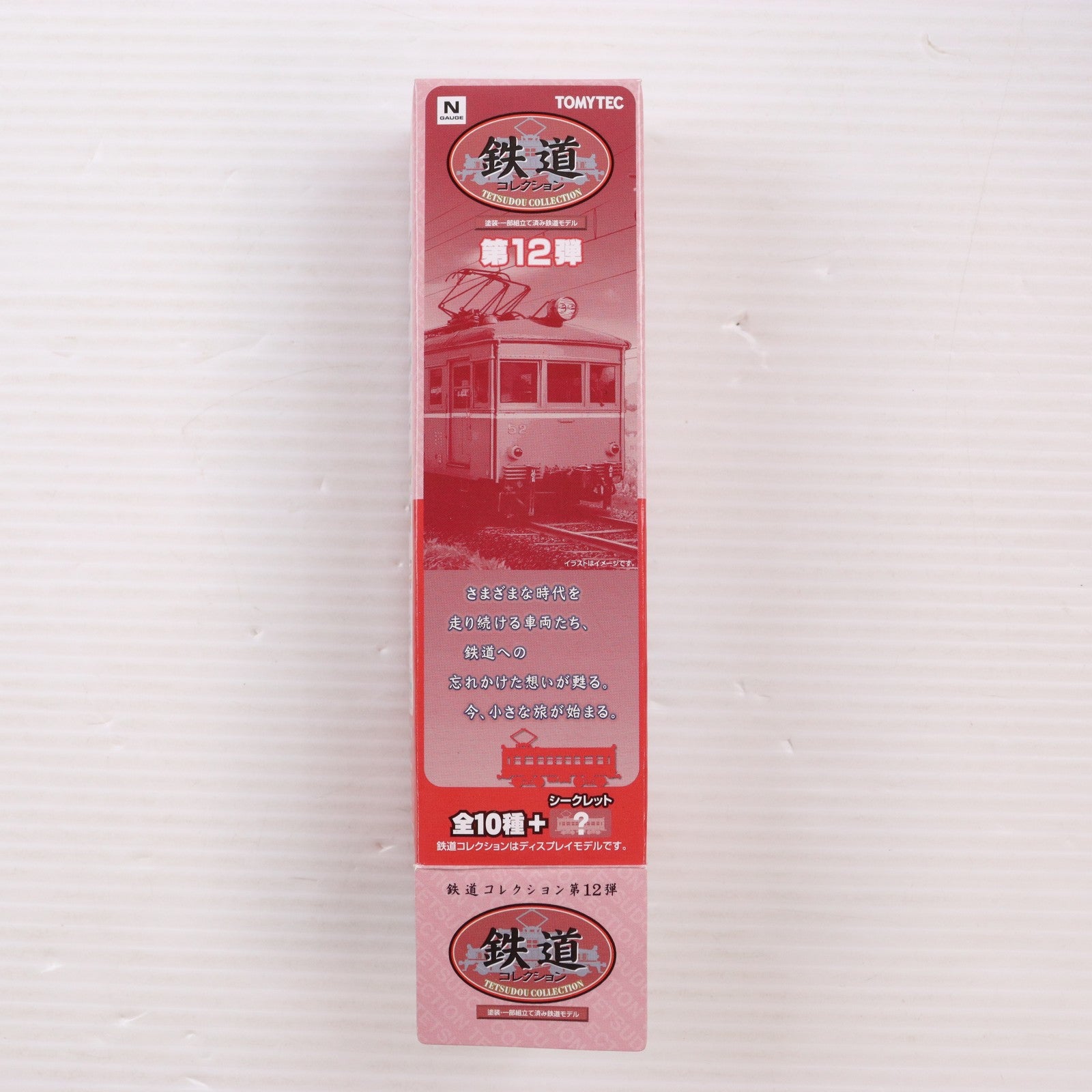 【中古即納】[RWM] (単品) 225799 鉄道コレクション(鉄コレ) 第12弾 伊予鉄道 モハ106(動力無し) Nゲージ 鉄道模型 TOMYTEC(トミーテック)(20110228)