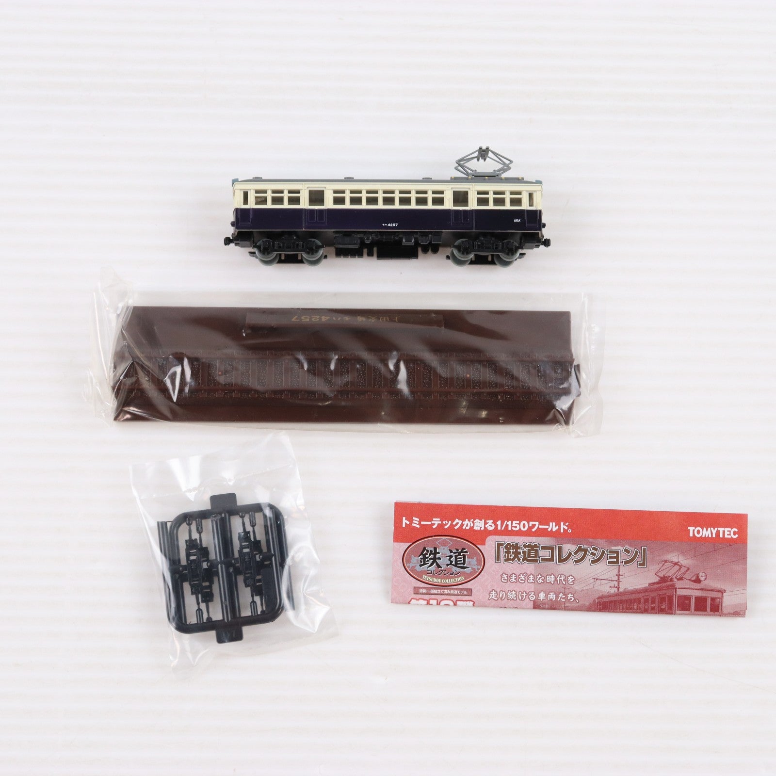 【中古即納】[RWM] (単品) 225799 鉄道コレクション(鉄コレ) 第12弾 上田交通 モハ4257(動力無し) Nゲージ 鉄道模型 TOMYTEC(トミーテック)(20110228)