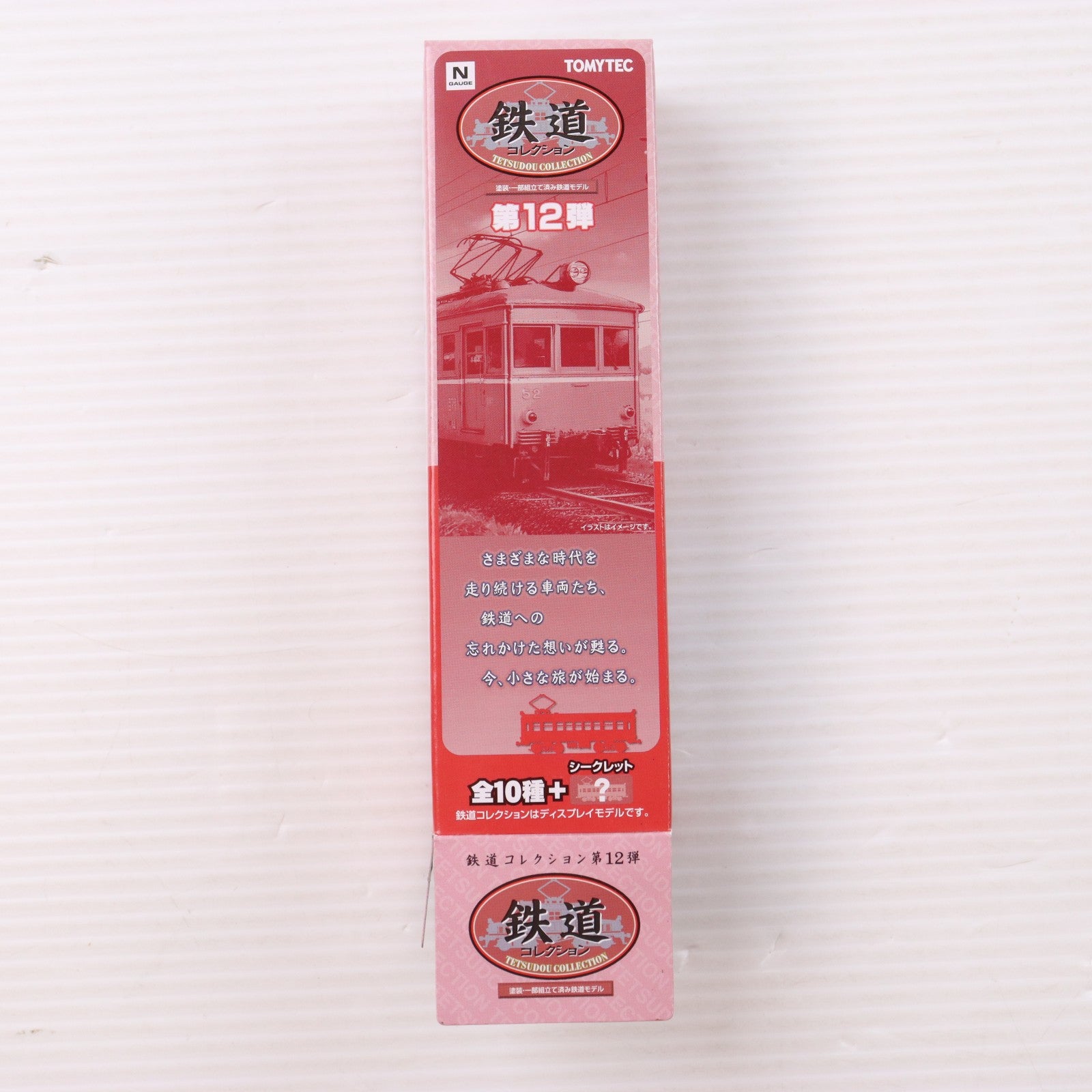 【中古即納】[RWM] (単品) 225799 鉄道コレクション(鉄コレ) 第12弾 上田交通 モハ4257(動力無し) Nゲージ 鉄道模型 TOMYTEC(トミーテック)(20110228)