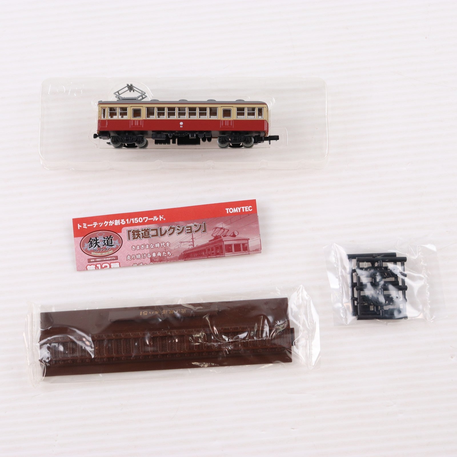 【中古即納】[RWM] (単品) 225799 鉄道コレクション(鉄コレ) 第12弾 近江鉄道 モハ51(動力無し) Nゲージ 鉄道模型 TOMYTEC(トミーテック)(20110228)