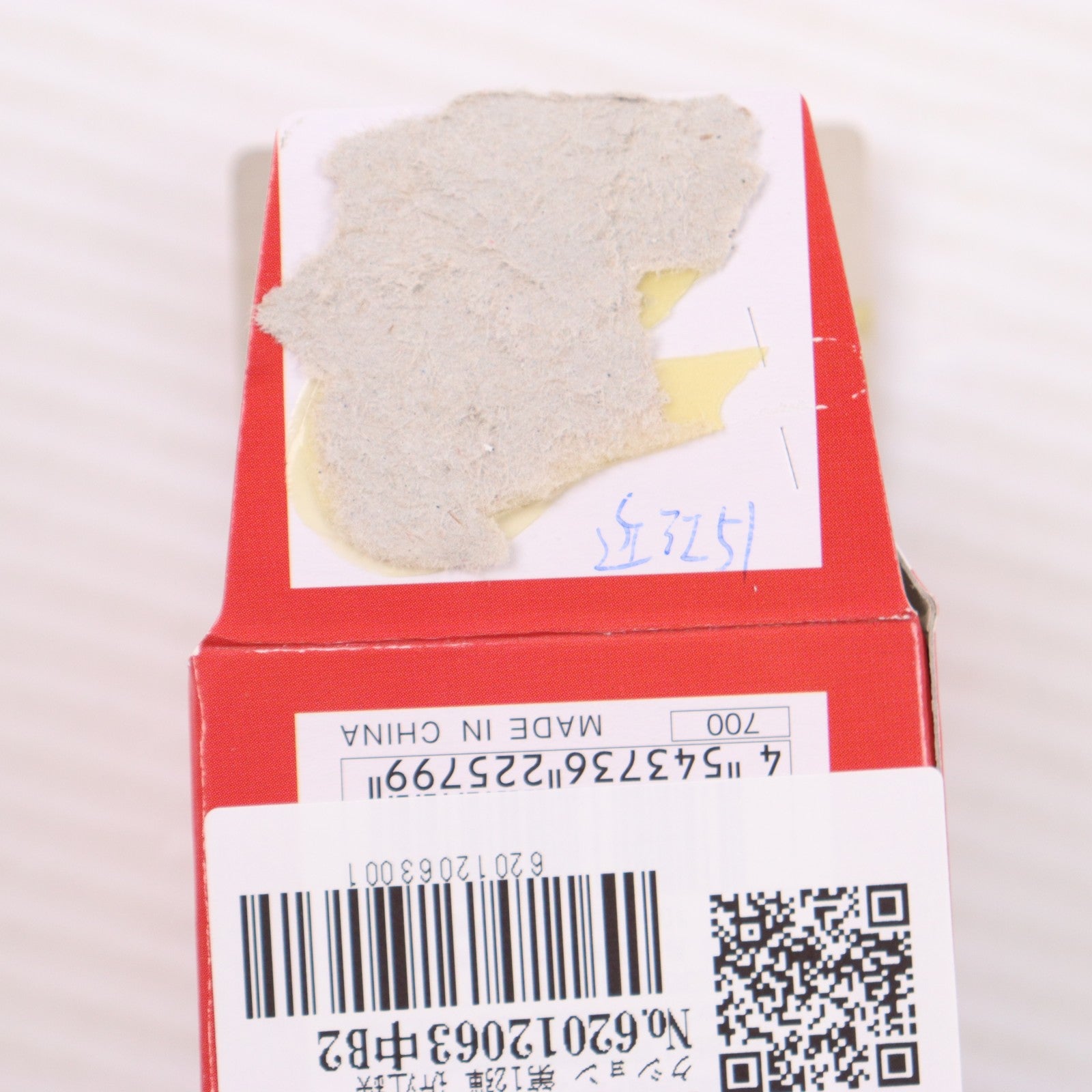 【中古即納】[RWM] (単品) 225799 鉄道コレクション(鉄コレ) 第12弾 近江鉄道 モハ51(動力無し) Nゲージ 鉄道模型 TOMYTEC(トミーテック)(20110228)