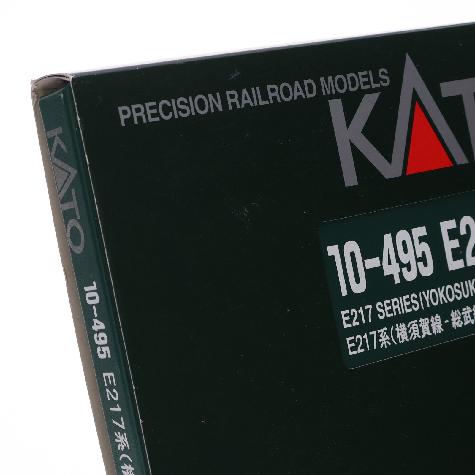 【中古即納】[RWM] 10-495 E217系 横須賀線・総武線 8両基本セット(動力付き) Nゲージ 鉄道模型 KATO(カトー)(20050831)