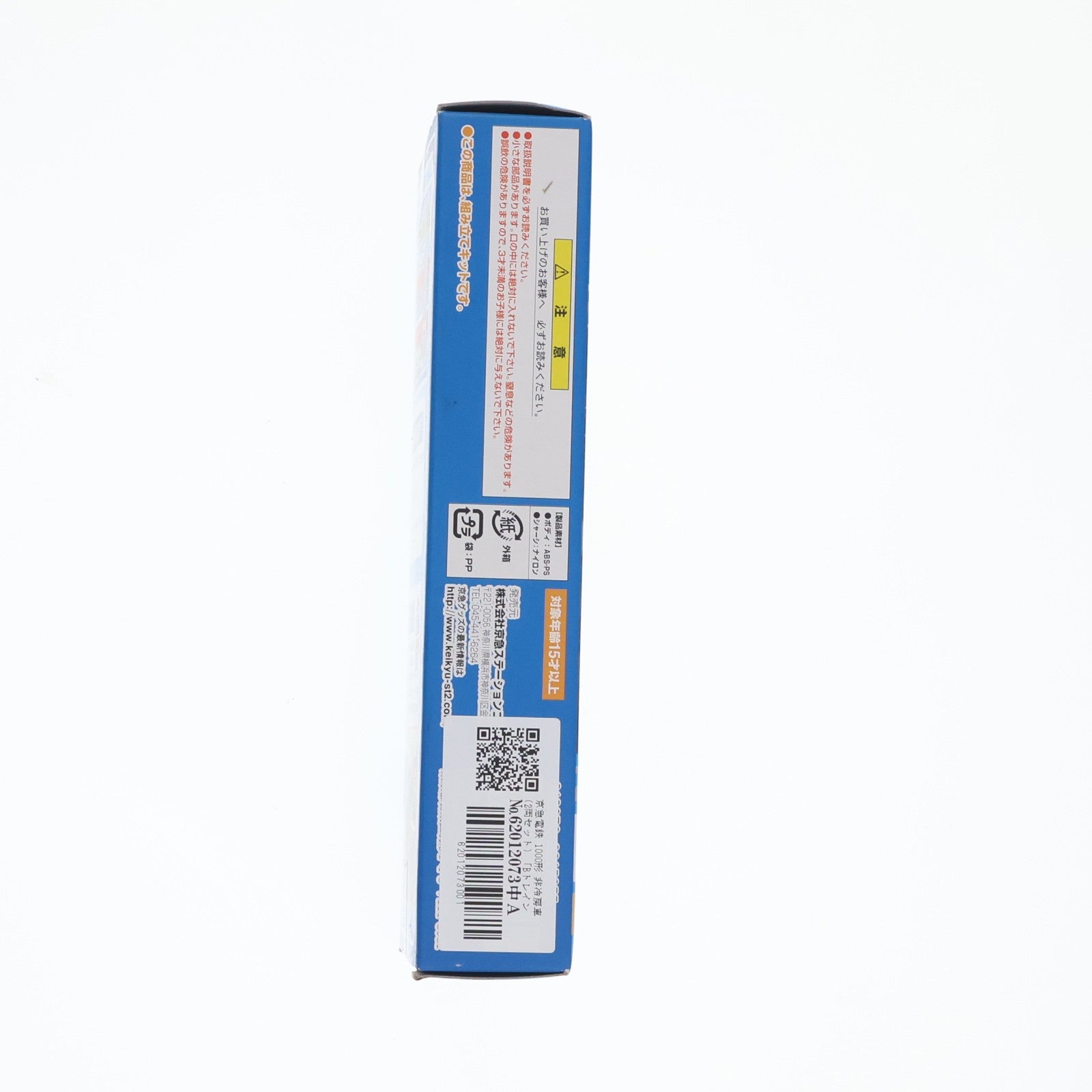 【中古即納】[RWM] 京急限定 Bトレインショーティー 1000形 非冷房タイプ 2両セット 組み立てキット Nゲージ 鉄道模型 バンダイ(20090616)
