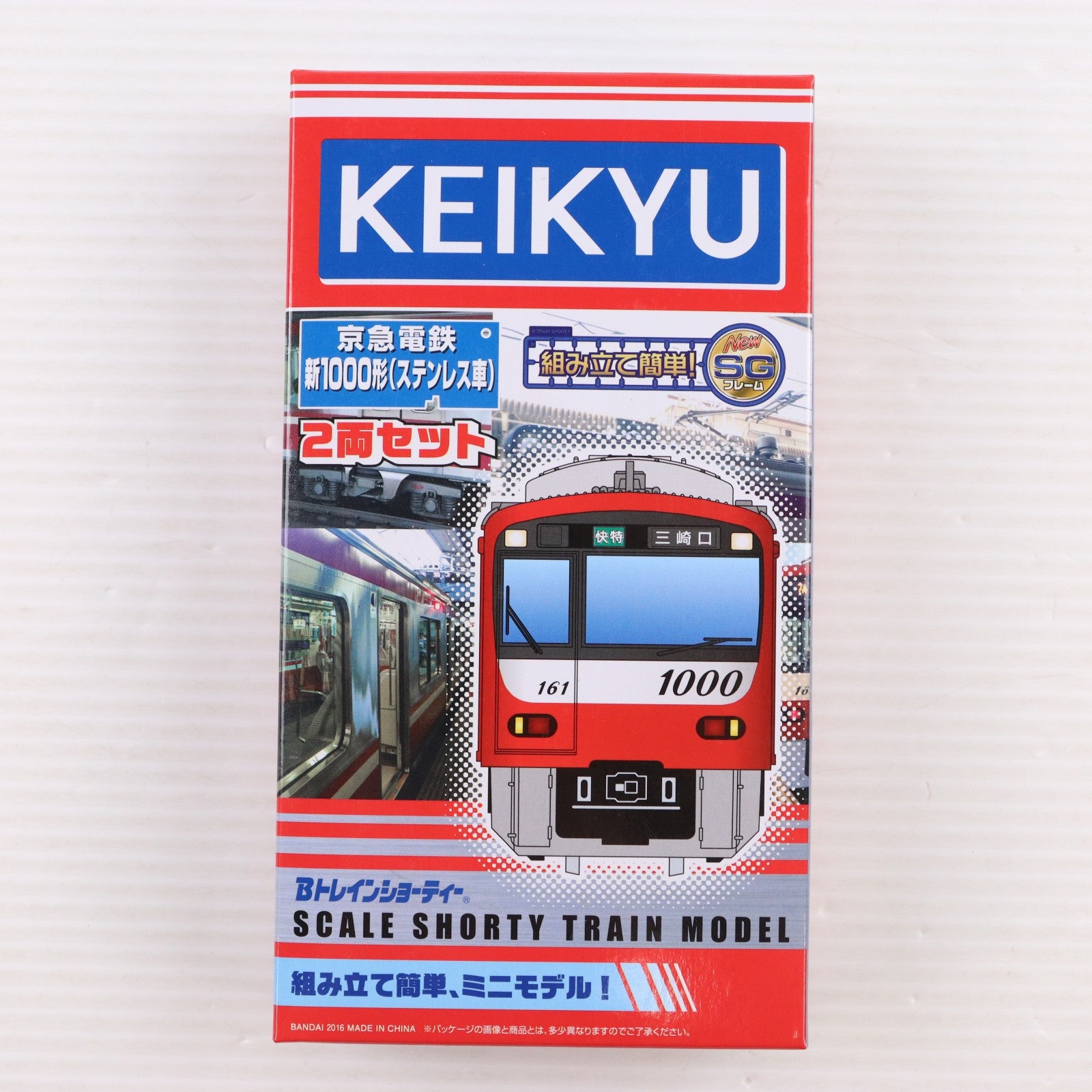 【中古即納】[RWM] Bトレインショーティー 京急電鉄 新1000形(ステンレス車) 2両セット 組み立てキット Nゲージ 鉄道模型 バンダイ(20150305)