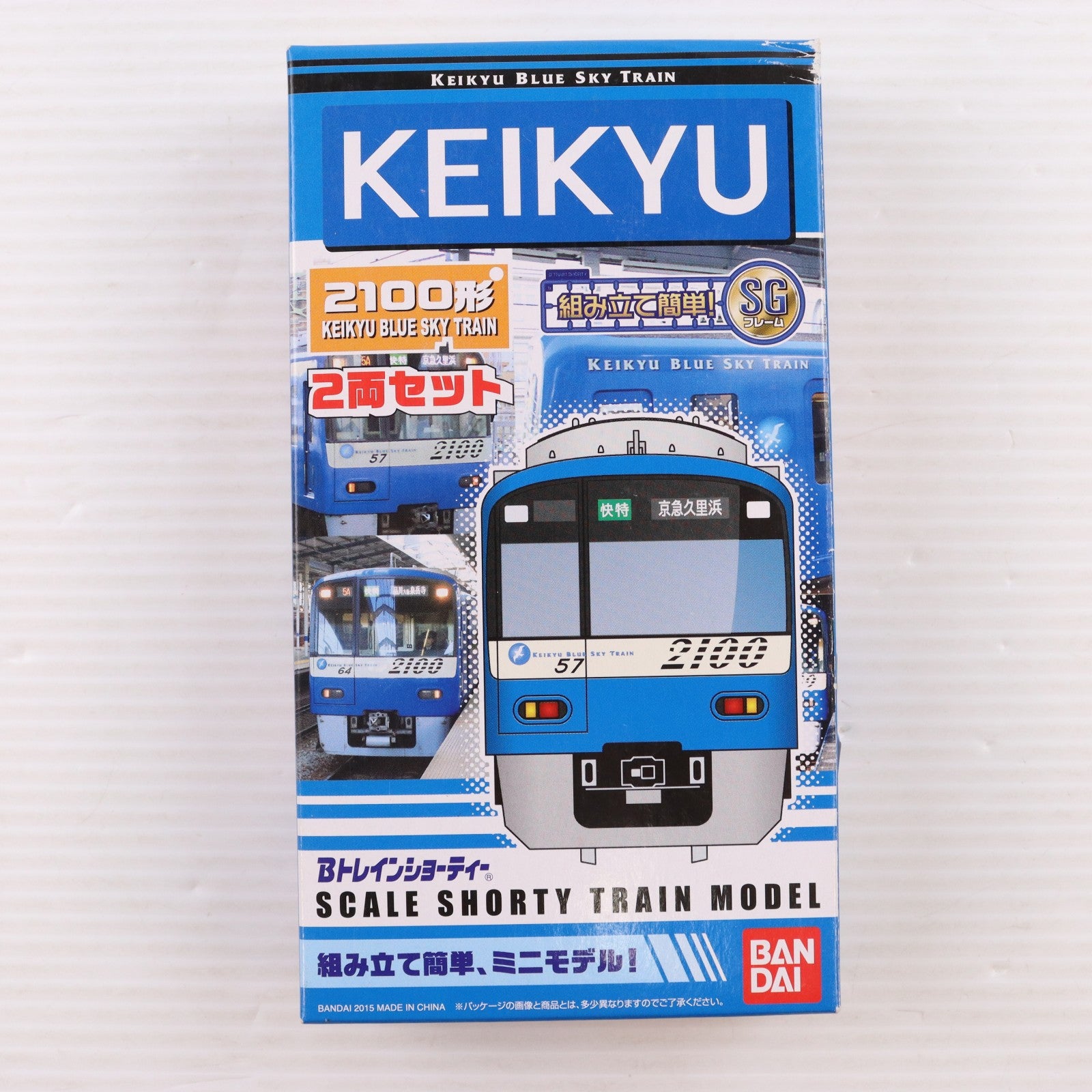 【中古即納】[RWM] Bトレインショーティー 京急電鉄 2100形 KEIKYU BLUE SKY TRAIN 2両セット 組み立てキット Nゲージ 鉄道模型 バンダイ(20150607)