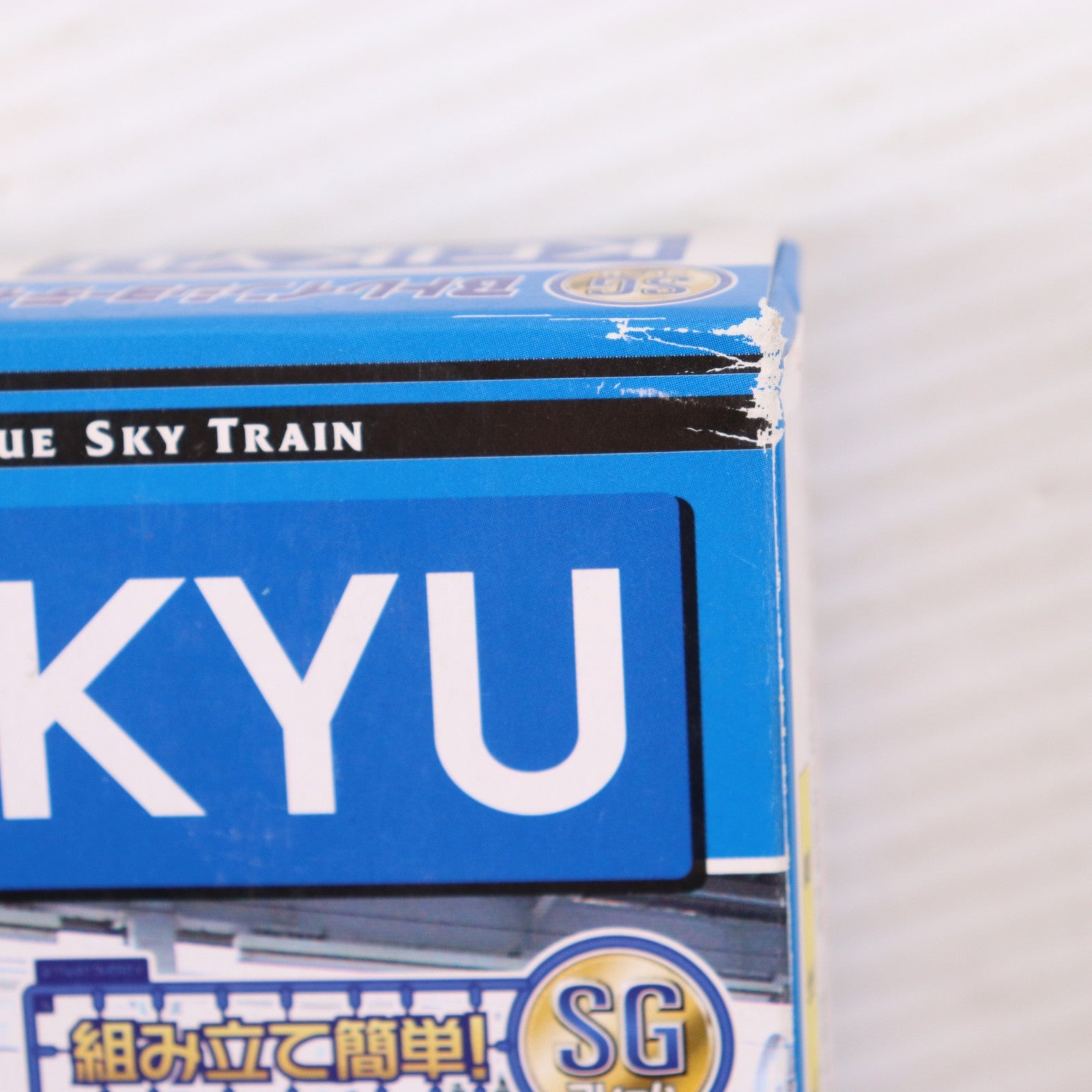 【中古即納】[RWM] Bトレインショーティー 京急電鉄 2100形 KEIKYU BLUE SKY TRAIN 2両セット 組み立てキット Nゲージ 鉄道模型 バンダイ(20150607)