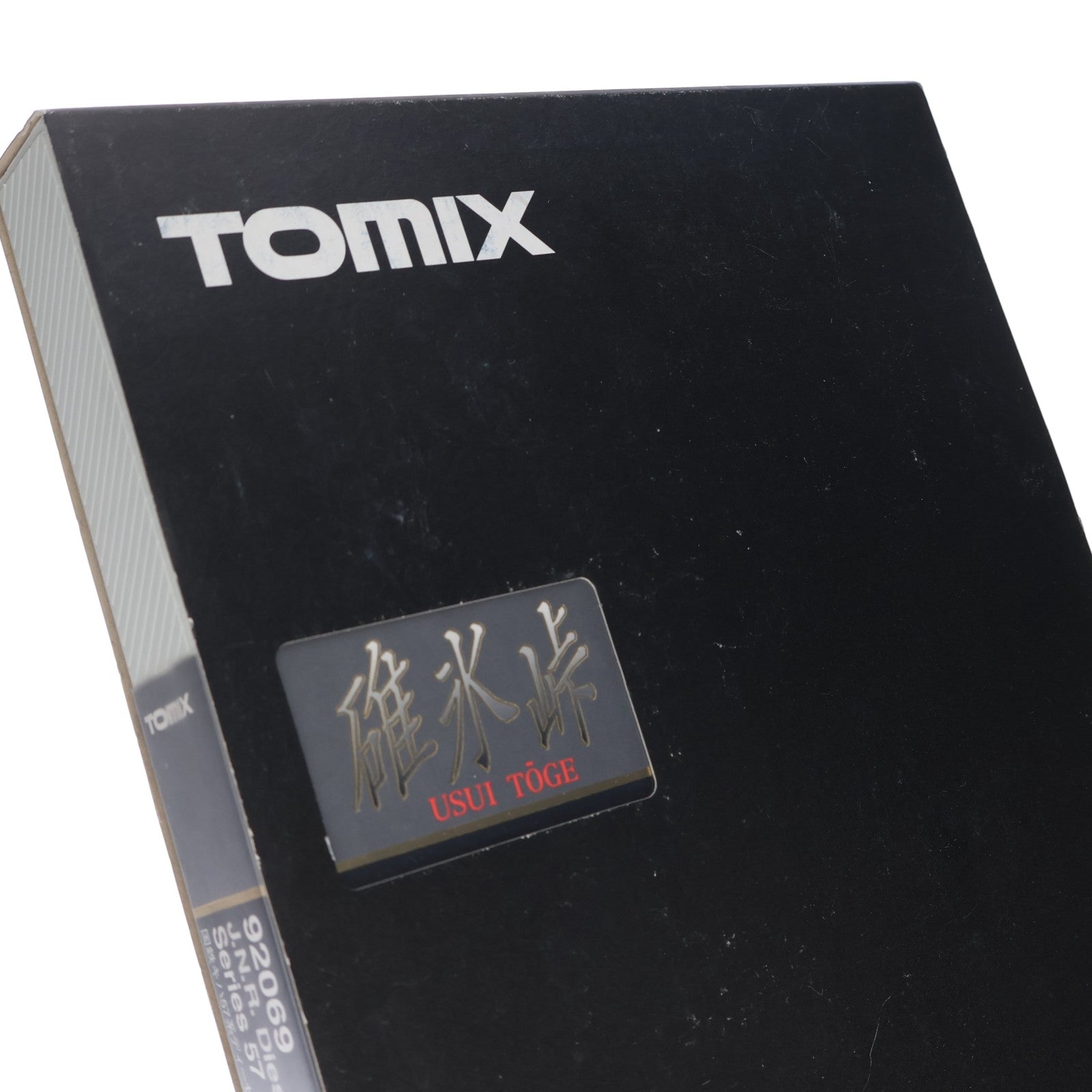 【中古即納】[RWM] 92069 碓氷峠 国鉄キハ57系ディーゼルカー 基本セット(4両)(動力付き) Nゲージ 鉄道模型 TOMIX(トミックス)(19991231)