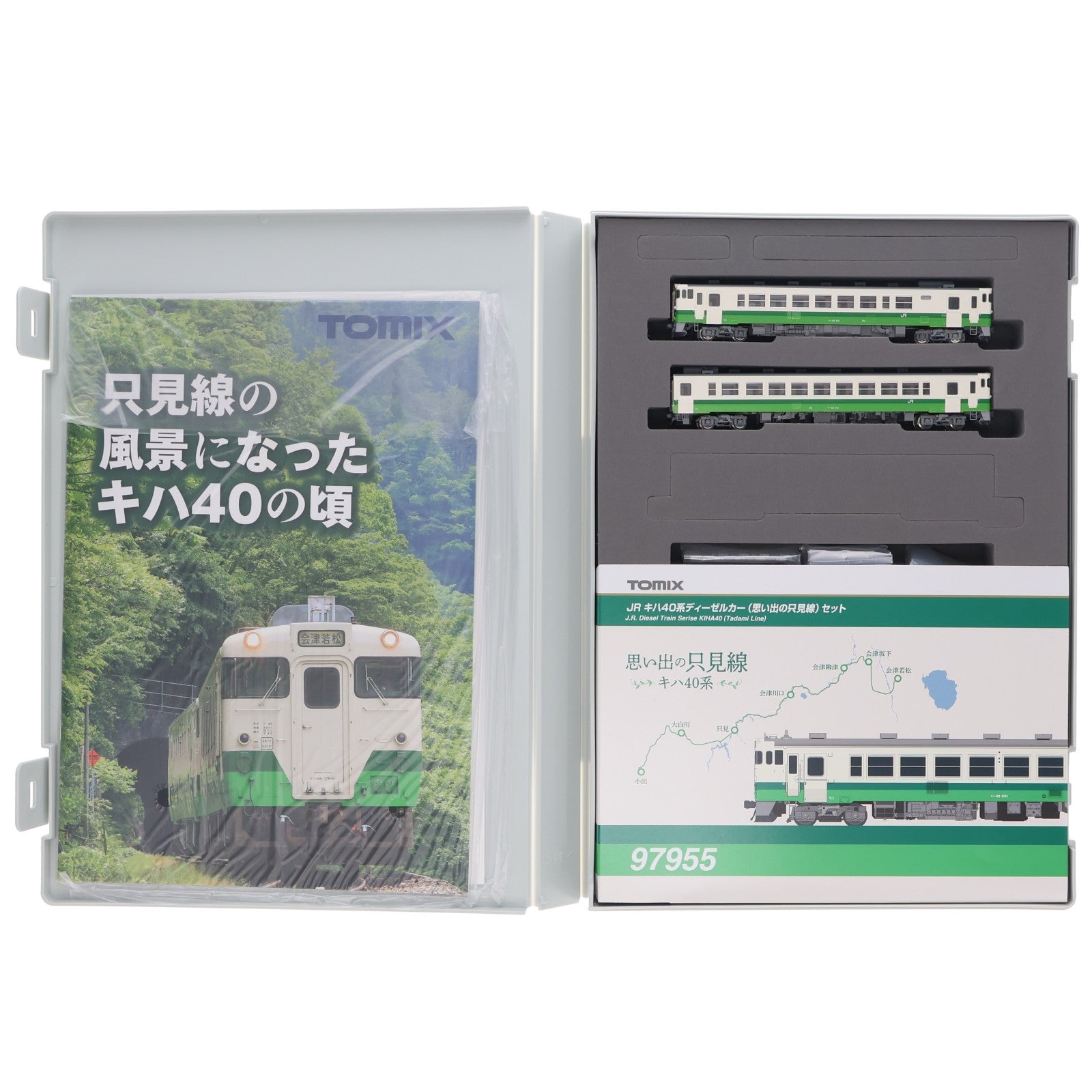 【中古即納】[RWM] 97955 特別企画品 キハ40系ディーゼルカー(思い出の只見線)セット(2両)(動力付き) Nゲージ 鉄道模型 TOMIX(トミックス)(20230722)