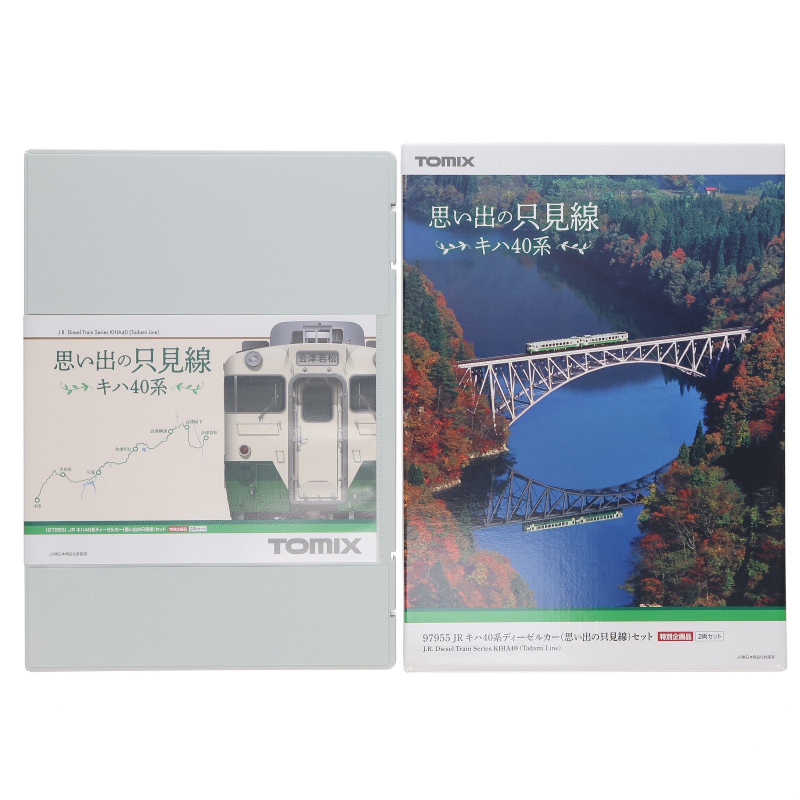 【中古即納】[RWM] 97955 特別企画品 キハ40系ディーゼルカー(思い出の只見線)セット(2両)(動力付き) Nゲージ 鉄道模型 TOMIX(トミックス)(20230722)