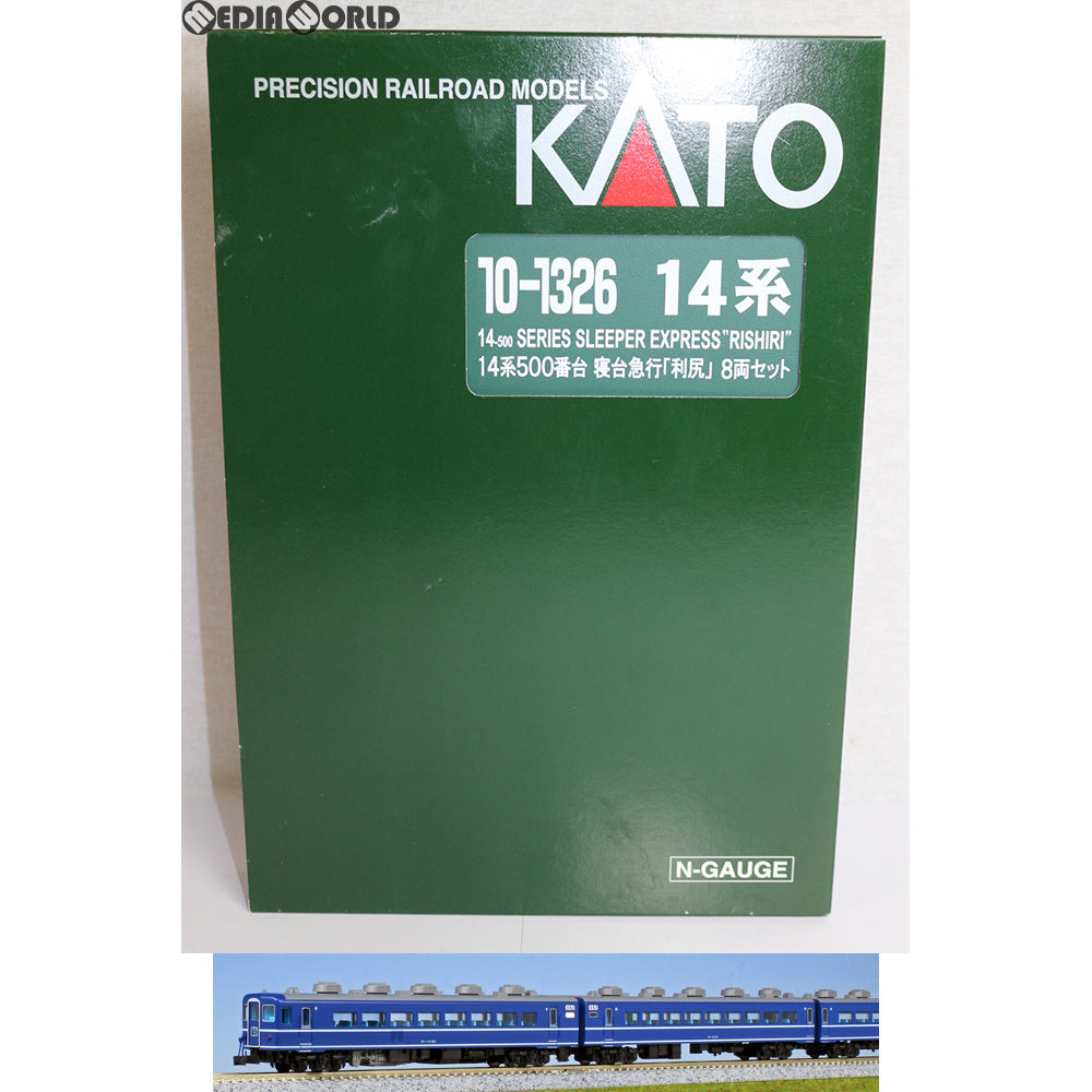 【中古即納】[RWM] 10-1326 14系500番台 寝台急行 「利尻」 8両セット(動力無し) Nゲージ 鉄道模型 KATO(カトー)(20160401)
