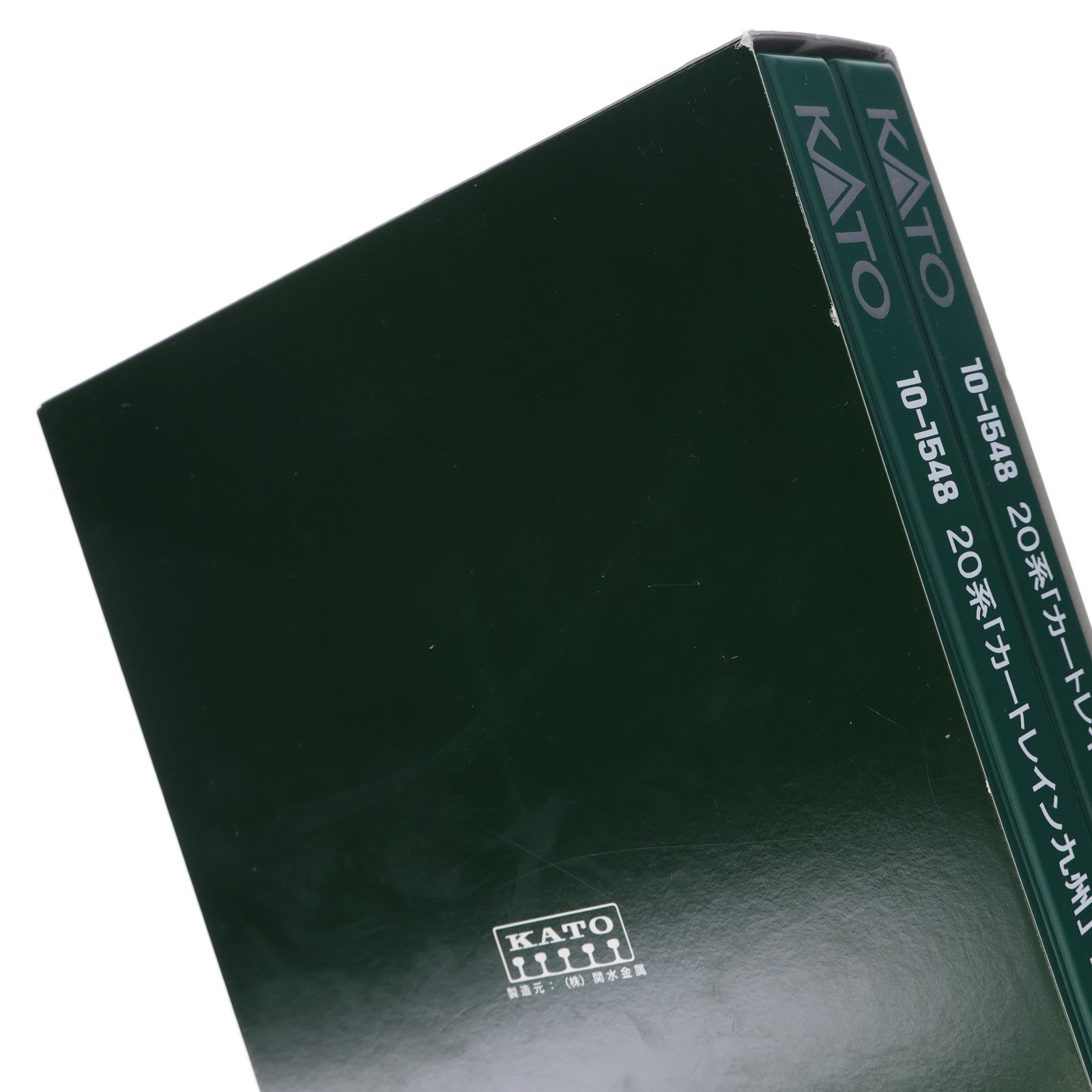 【中古即納】[RWM] 10-1548 特別企画品 20系「カートレイン九州」 13両セット(動力無し) Nゲージ 鉄道模型 KATO(カトー)(20190602)